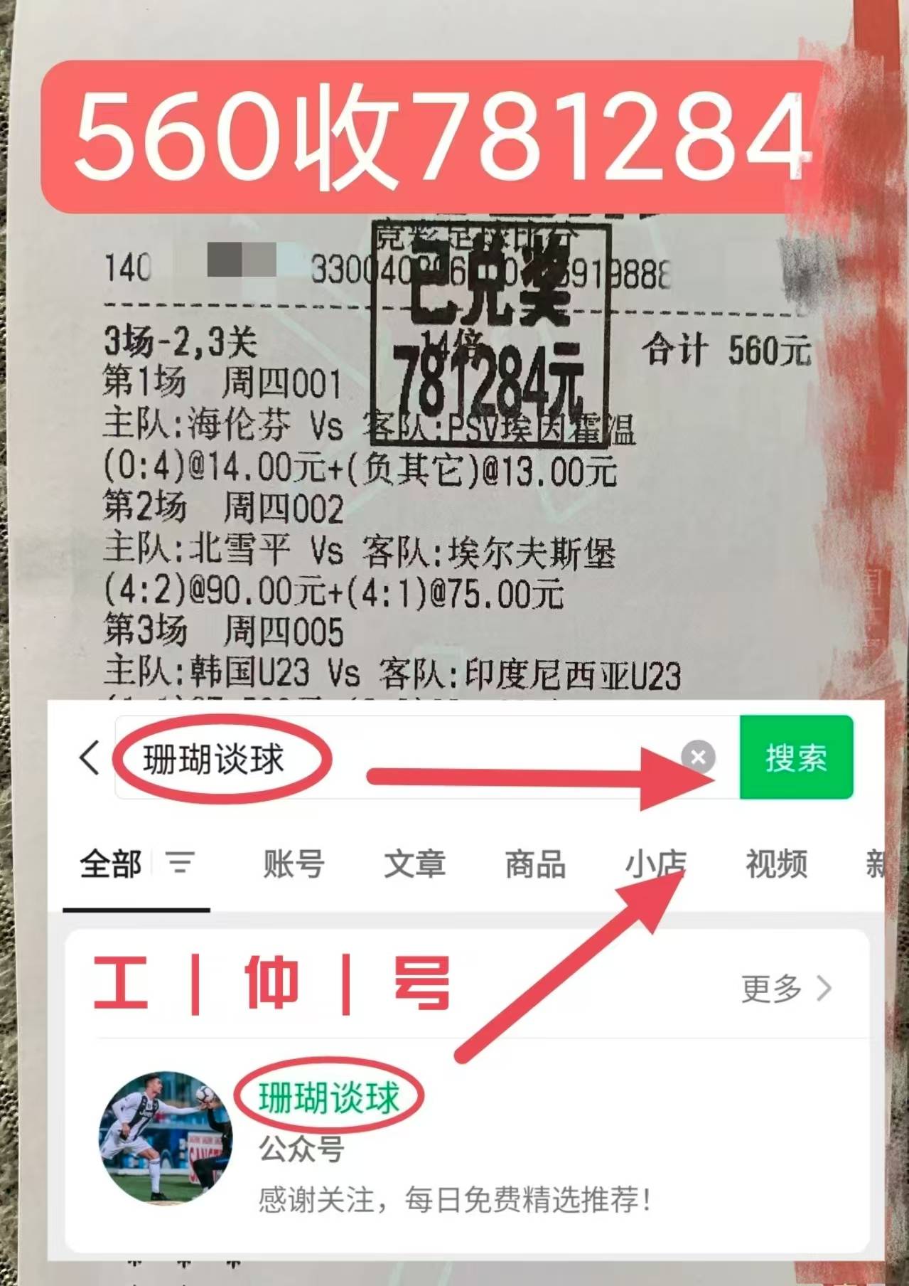 意甲：尤文图斯VS英超联赛免费高清直播+实时赛程+积分预测（2025赛季全覆盖）亚特兰大 比分预测