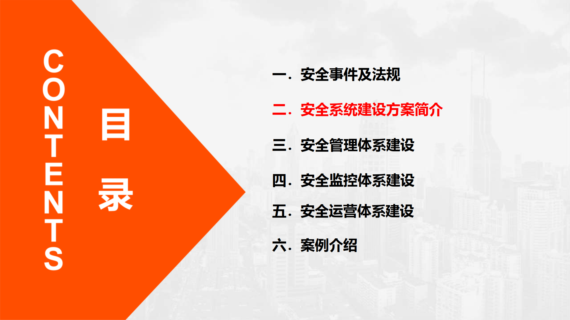 文章配图-6