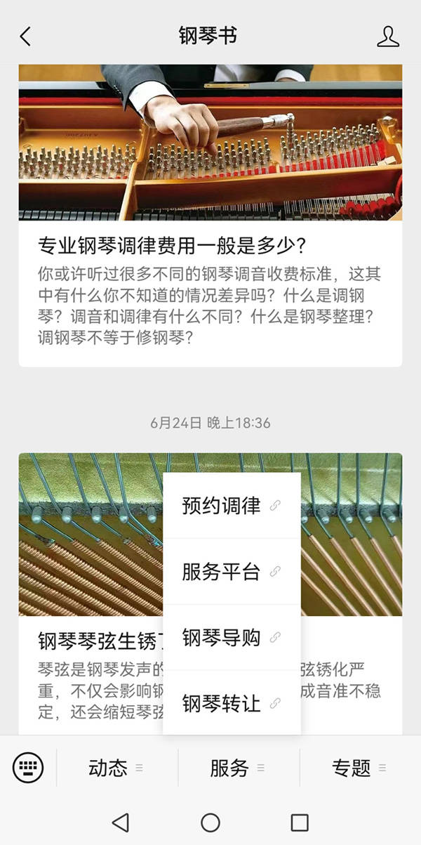 文章配图-3