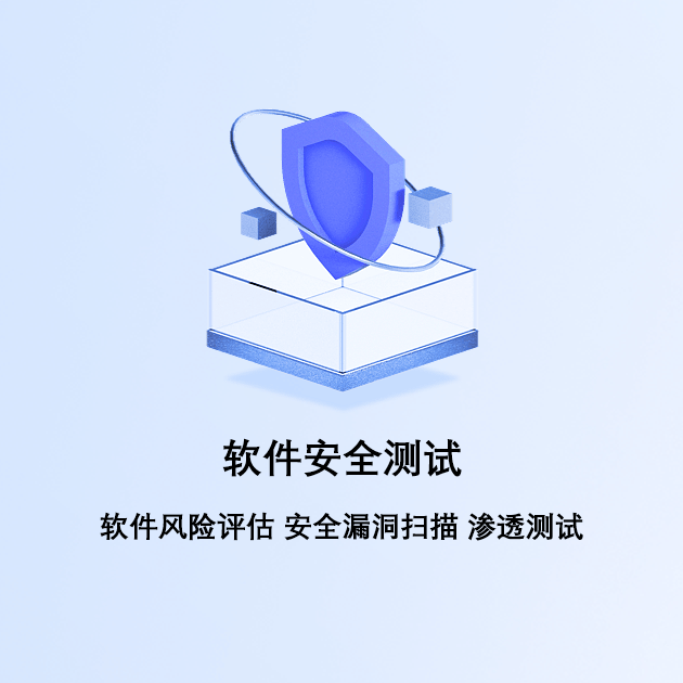 top深圳朴道检测科技有限公司：第三方软件测评,软件第三方测试报告,软件验收测试报告,软件功能测试报