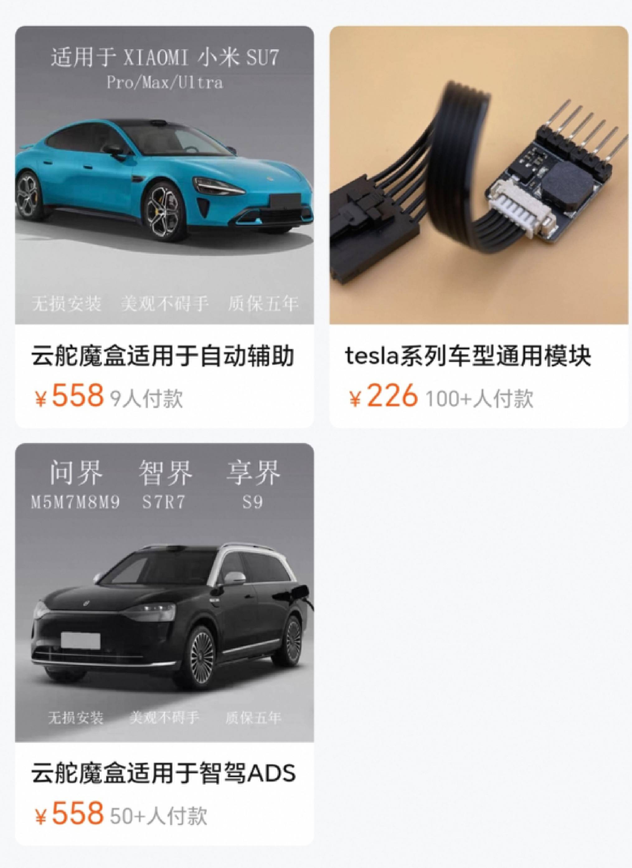 醉酒司机深夜无人驾驶 &quot;智驾神器”滥用风险引关注