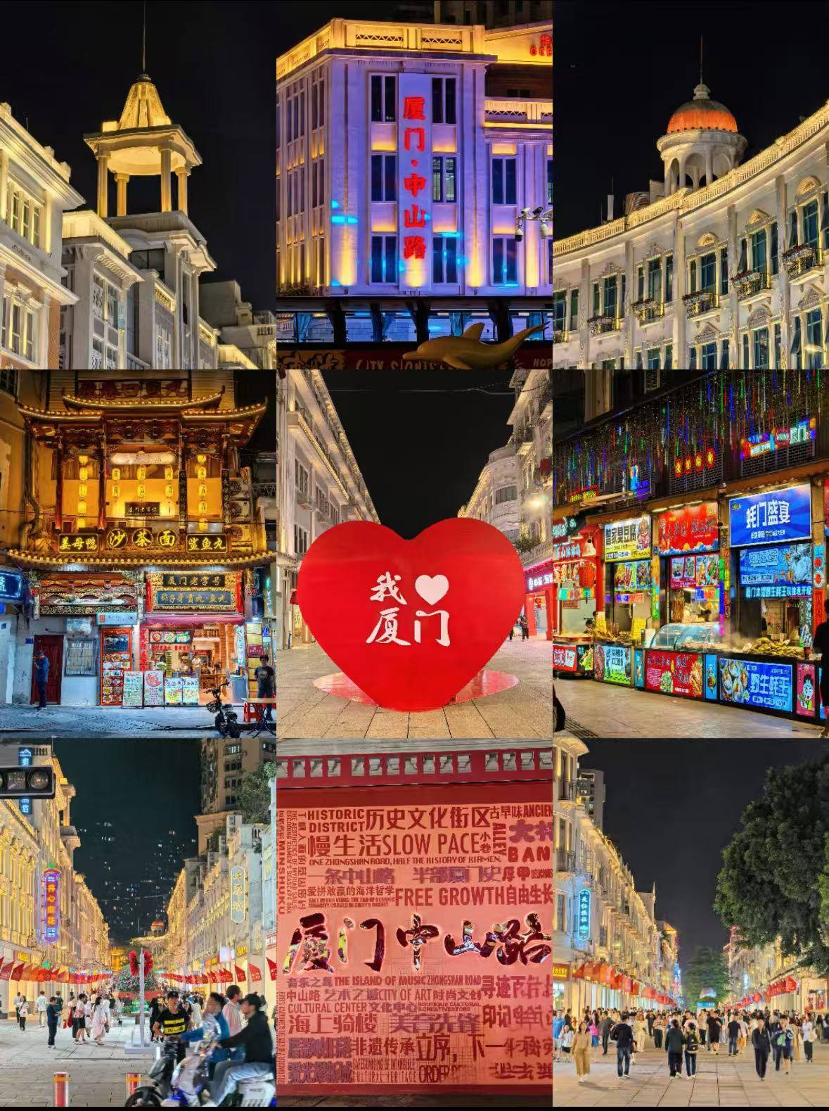 Binance Casino - 领先的数字货币娱乐场，安全稳定，极速存取厦门旅游攻略及厦门五天四晚家庭游攻略及旅游景点大全去想省钱的一定要看！
