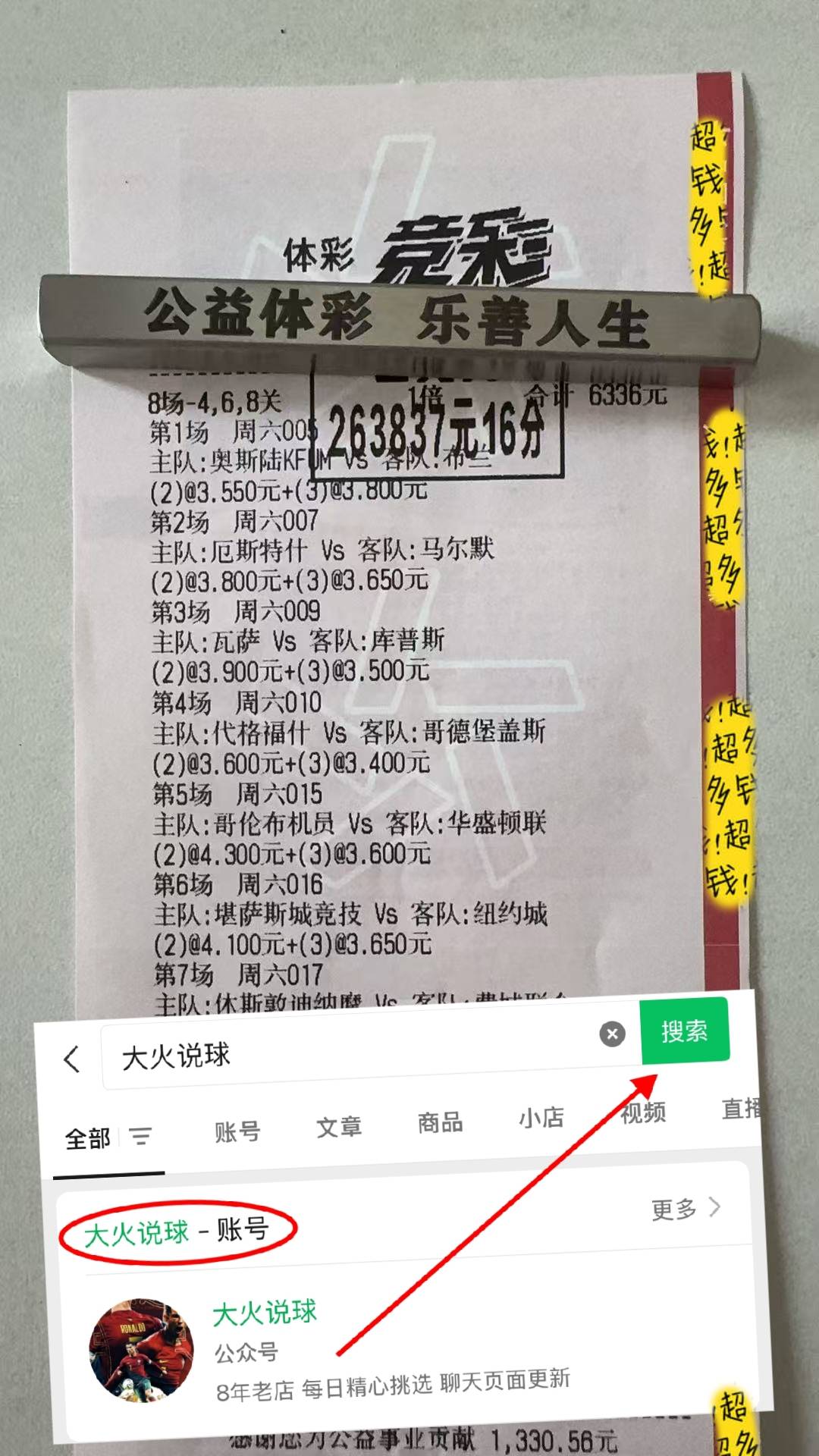 西甲联赛免费高清直播＋实时赛程积分榜＋竞彩预测全覆盖（2025赛季）欧冠：亚特兰大VS布鲁日 赛前全方位分析及比分预测