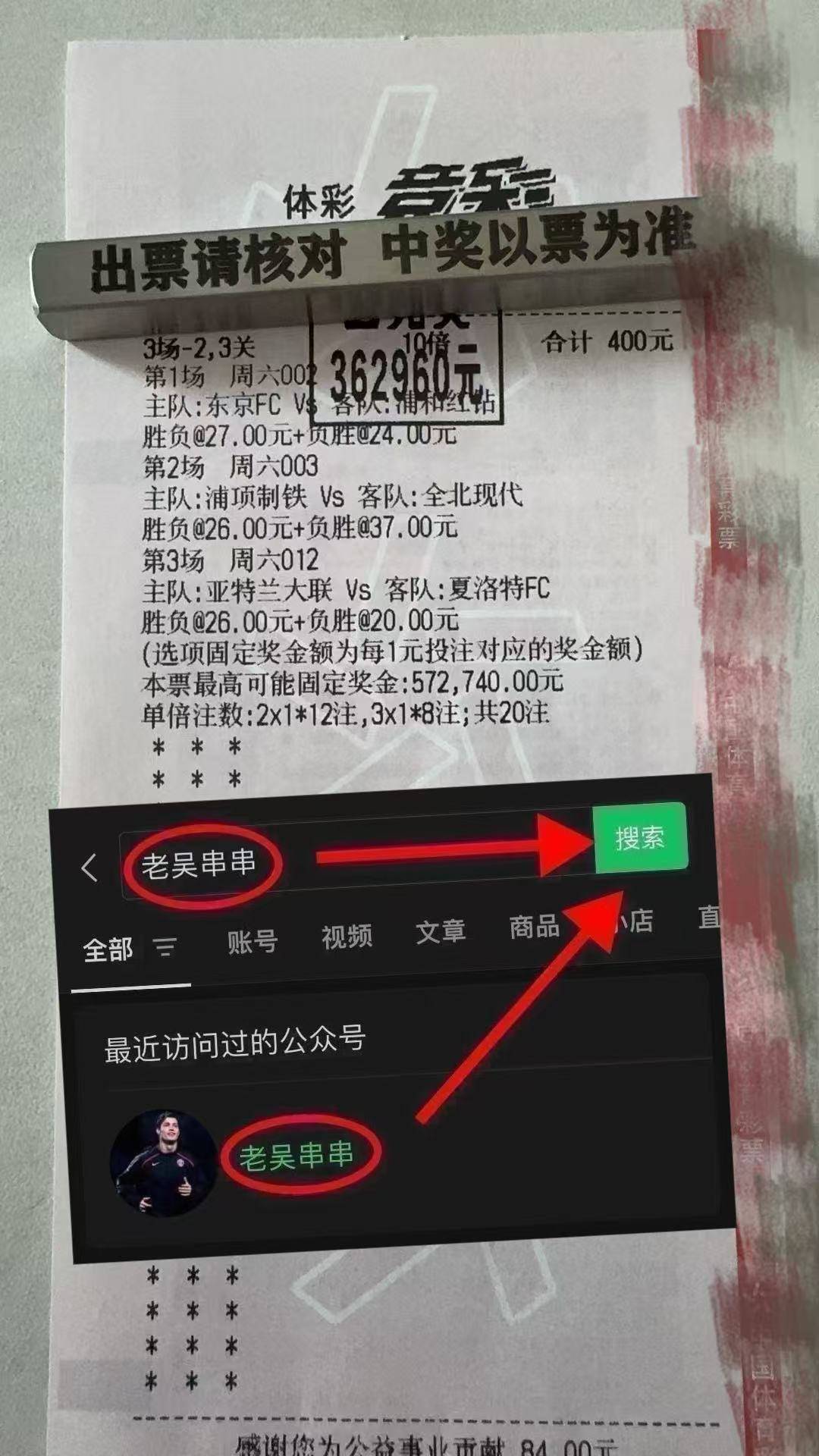世预赛：爱沙尼亚VS意大利 赛前全方位分析与比分预测西班牙足球甲级联赛