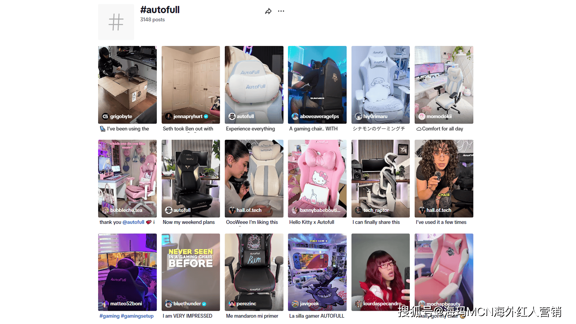 量第一！杭州电竞椅大卖征服全球玩家！麻将胡了试玩海外红人营销连续6年销(图3)