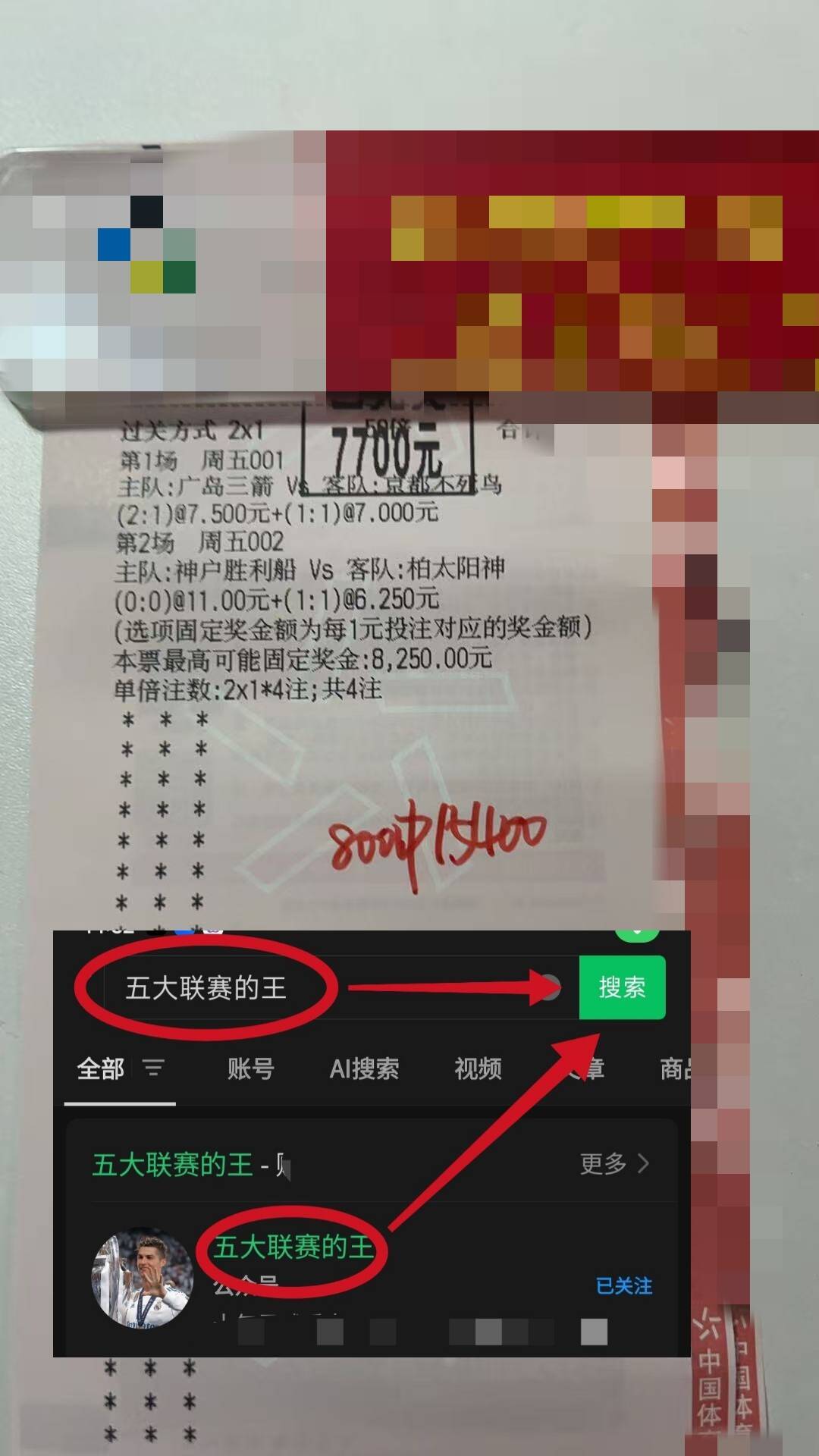 西班牙足球甲级联赛英超：曼彻斯特城VS埃弗顿十年比分专家最新预测