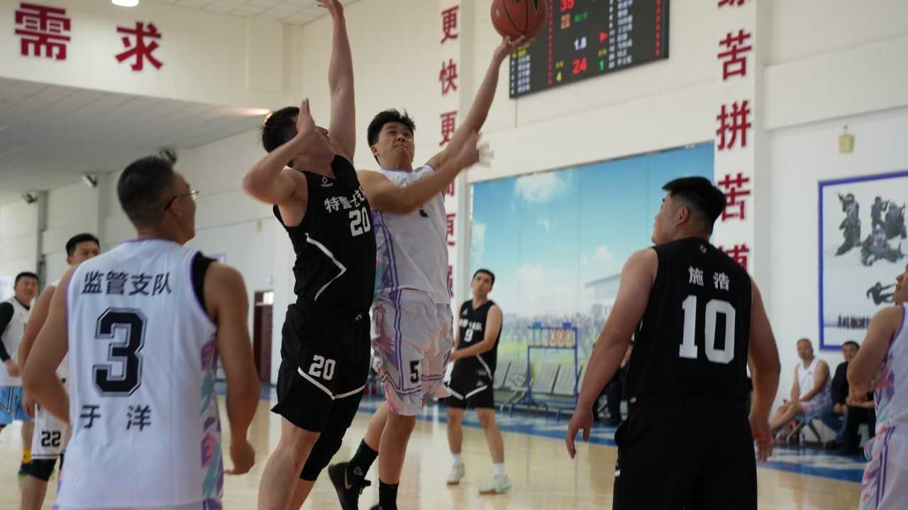 篮下竞逐铸警魂 凝心聚力护平安