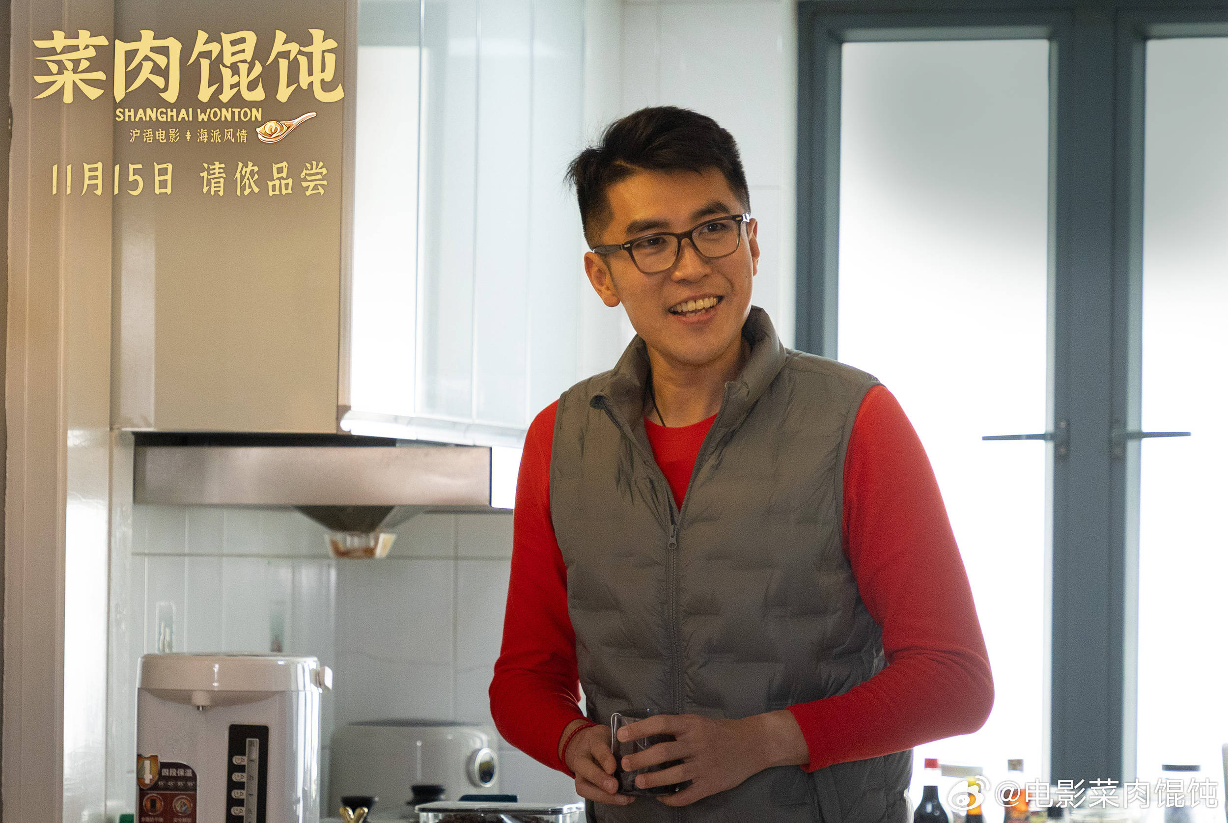 周野芒潘虹主演沪语电影《菜肉馄饨》官宣定档 11月15日在江浙沪地区率先上映
