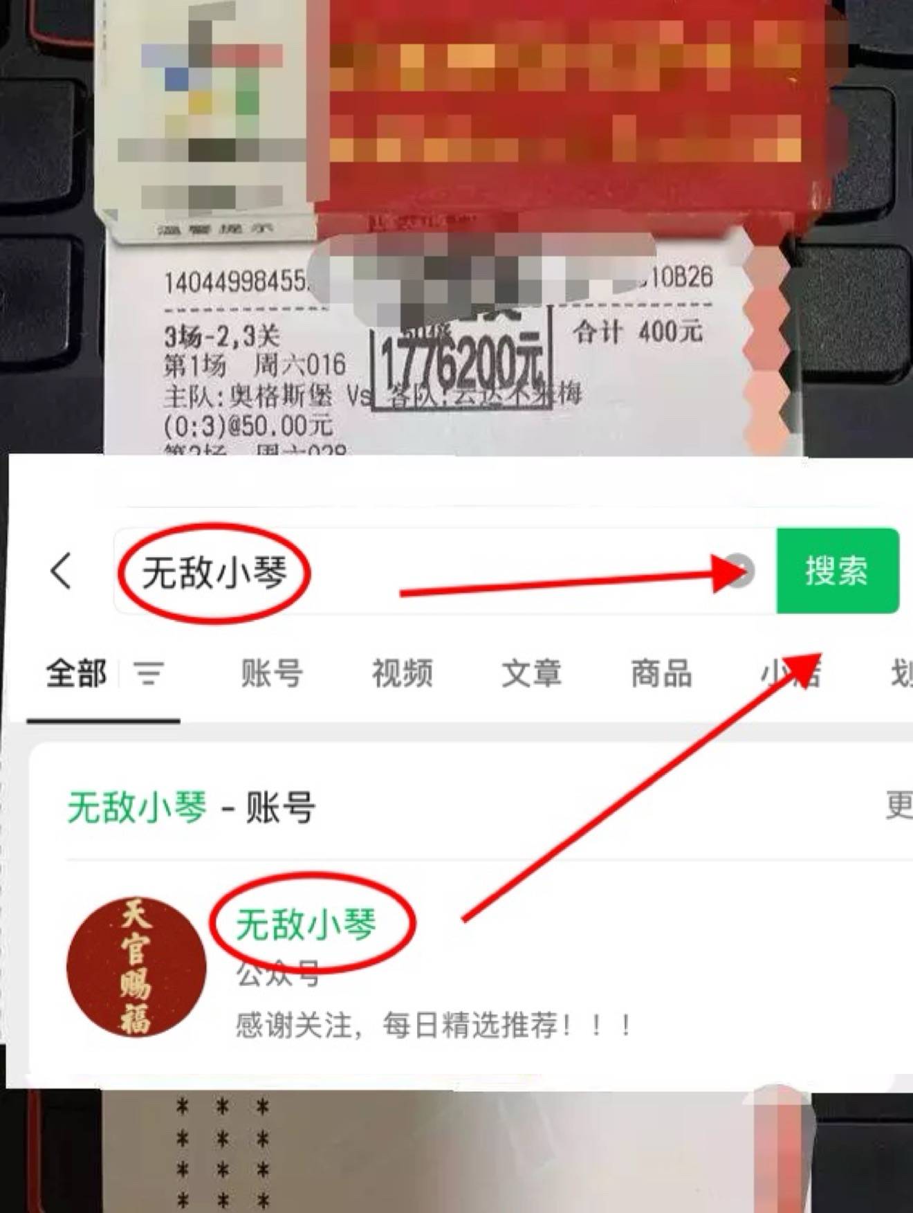 “欧协联焦点：西班牙足球甲级联赛维也纳快速