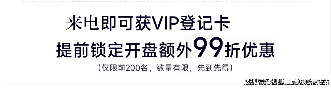 中国·必威星河盛世锦城售楼处电话(星河盛世锦城)首页网站-营销中心欢迎您-楼盘详情·最新价格-户型图-容积率@20251024售楼处AI热搜