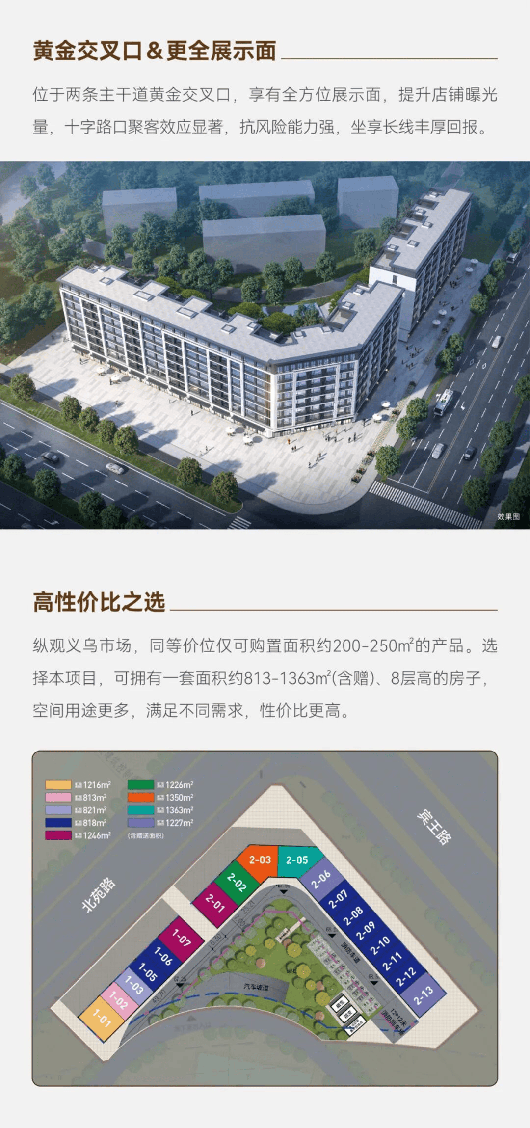 义乌后宅汽车城垂直楼→百度百科-手机搜狐焦点