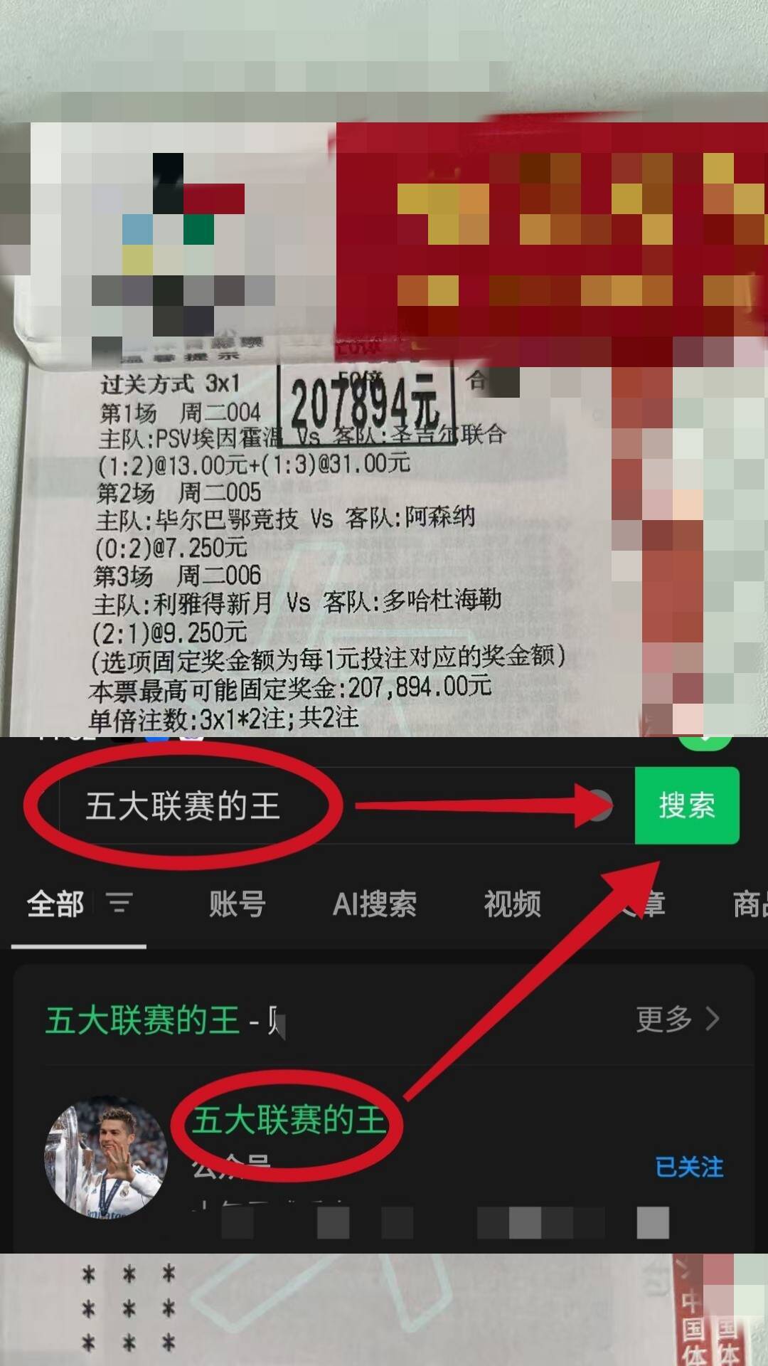 周五西甲：皇家社会VS塞维利亚竞彩足球赛事赛前分析推荐足球直播- NBA直播- 世界杯专业赛事超清Live