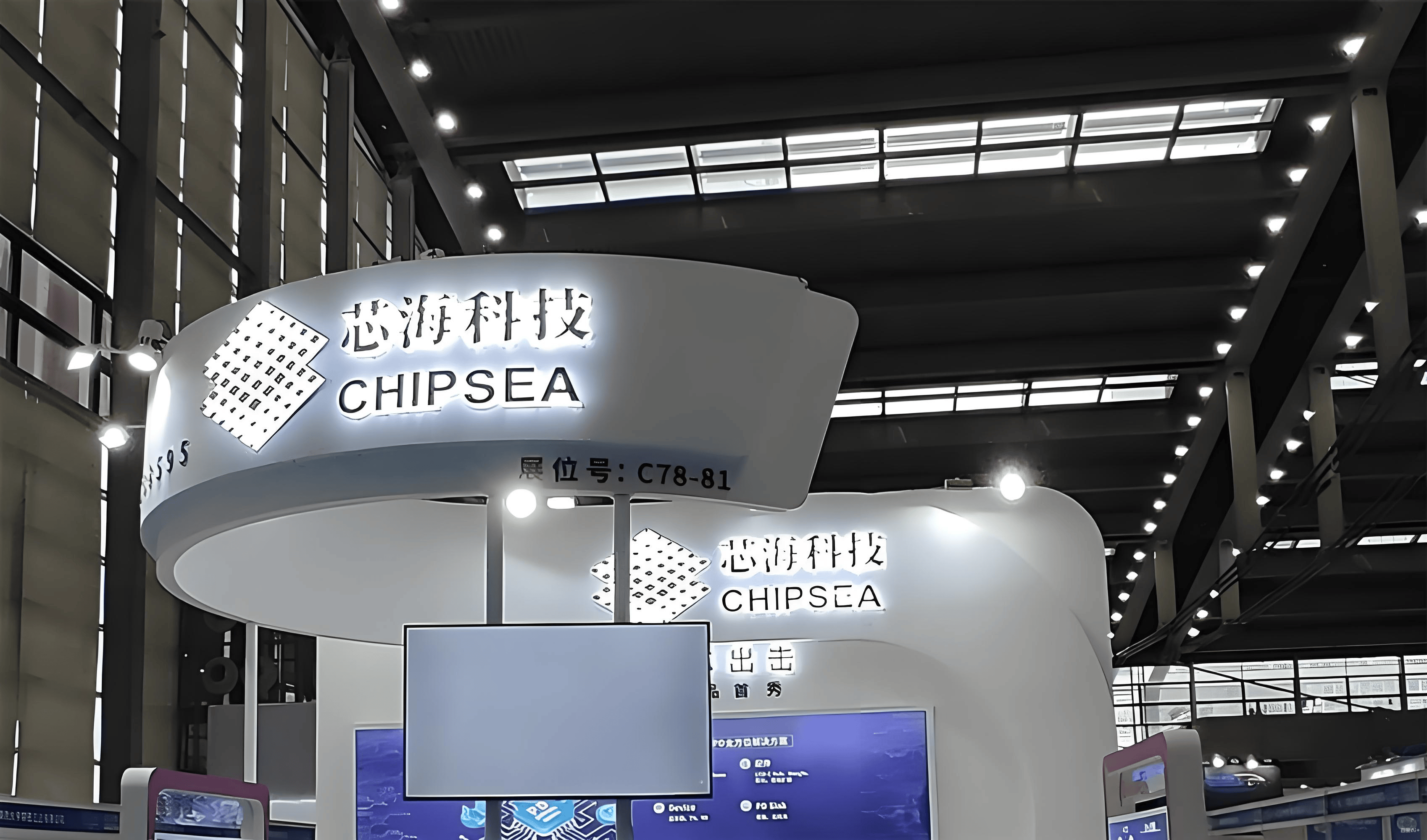 芯海科技：adc 芯片国产化领航者的科创答卷与资本征途