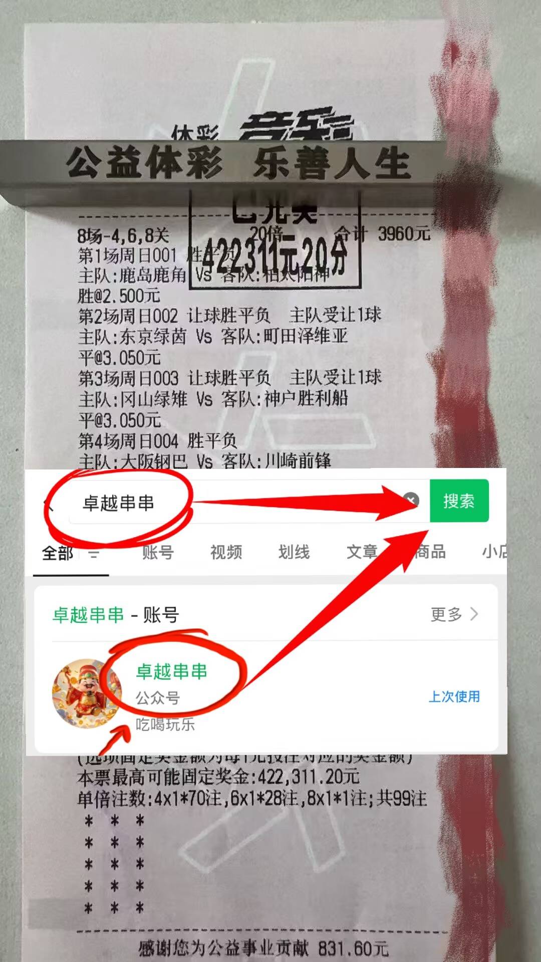 德乙：不伦瑞克V英格兰足球超级联赛S汉诺威96赛事分析与比分预测