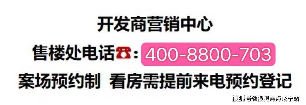 《华发海上开元棋牌- 开元棋牌APP下载- 官方网站都荟云间印：松江洞泾2025爆款新房双轨交+高性价比之选！