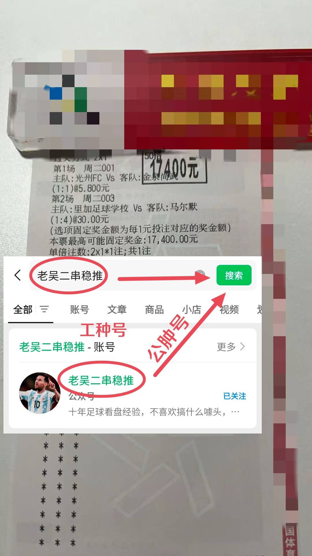 “英超联赛免费高清直播+实时赛程+积分预测