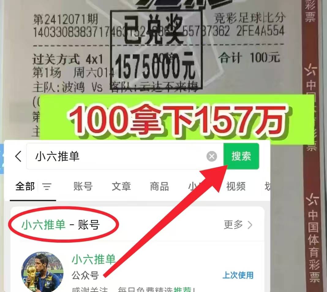 “西班牙足球甲级联赛意甲 罗马VS帕尔马 