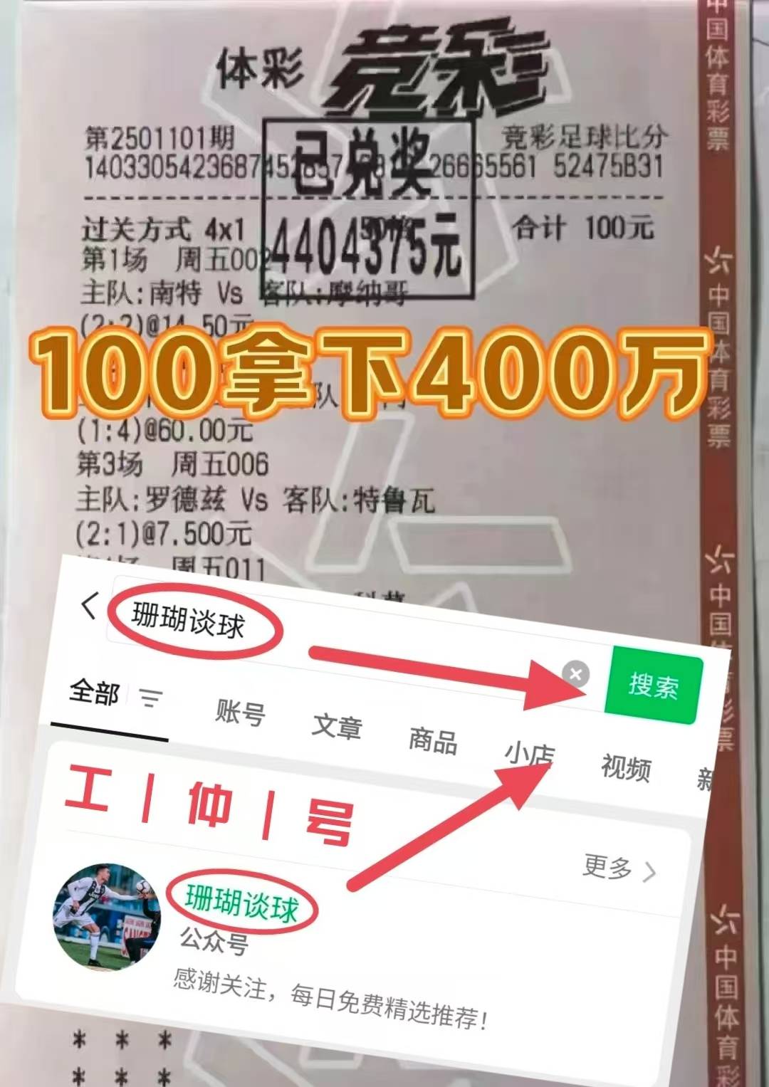 “西甲联赛免费高清直播＋实时赛程积分榜＋竞