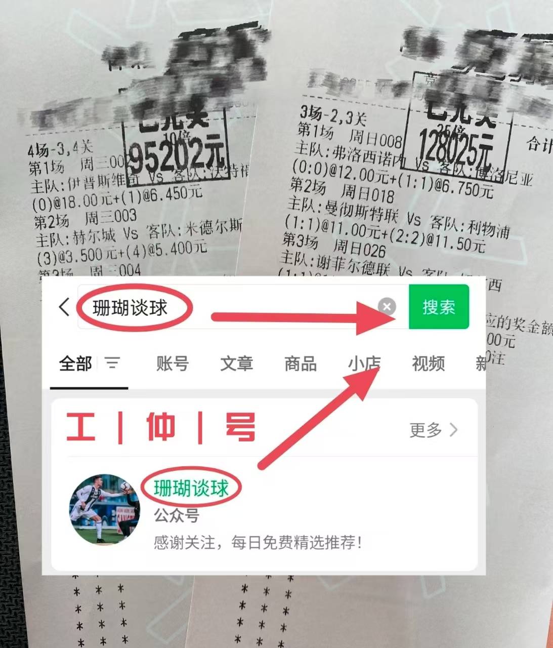 “英格兰足球超级联赛澳超：麦克阿瑟FCVS