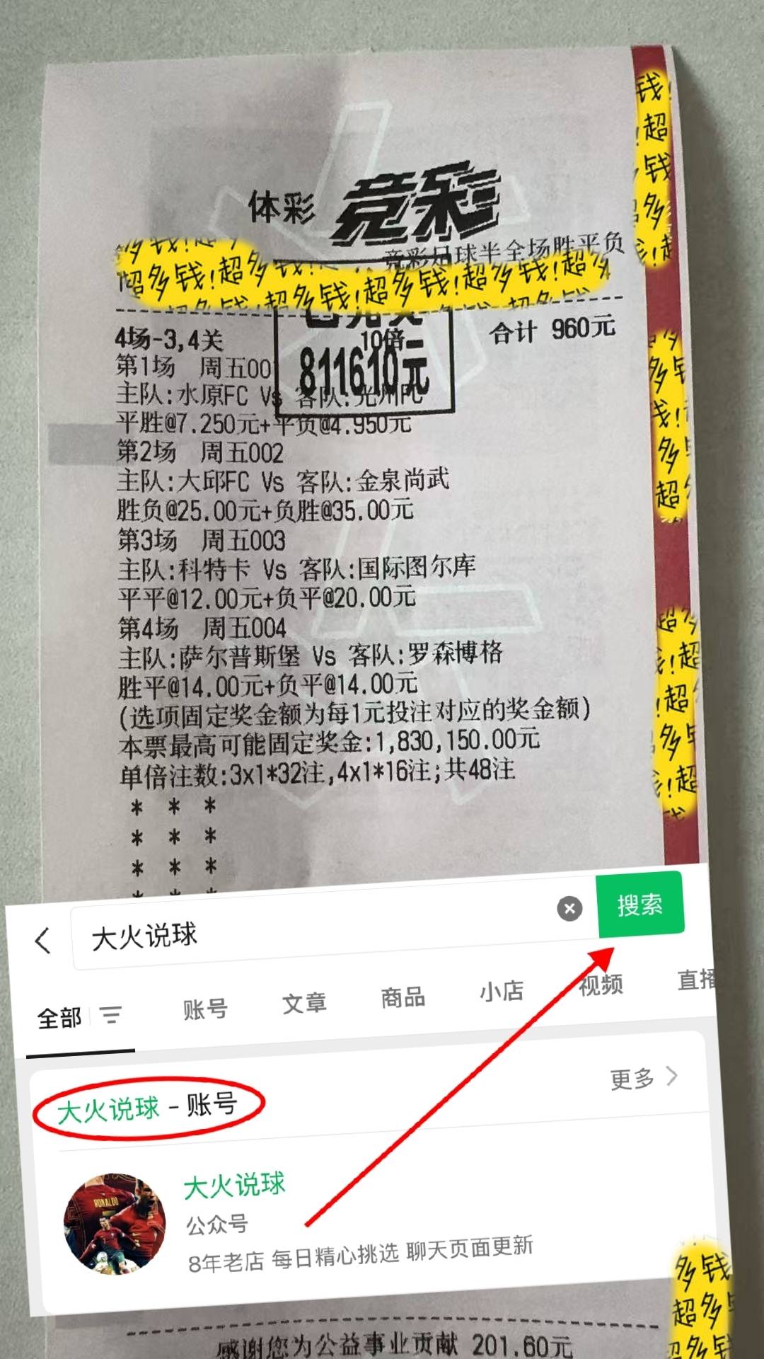 “英超联赛免费高清直播+实时赛程+积分预测