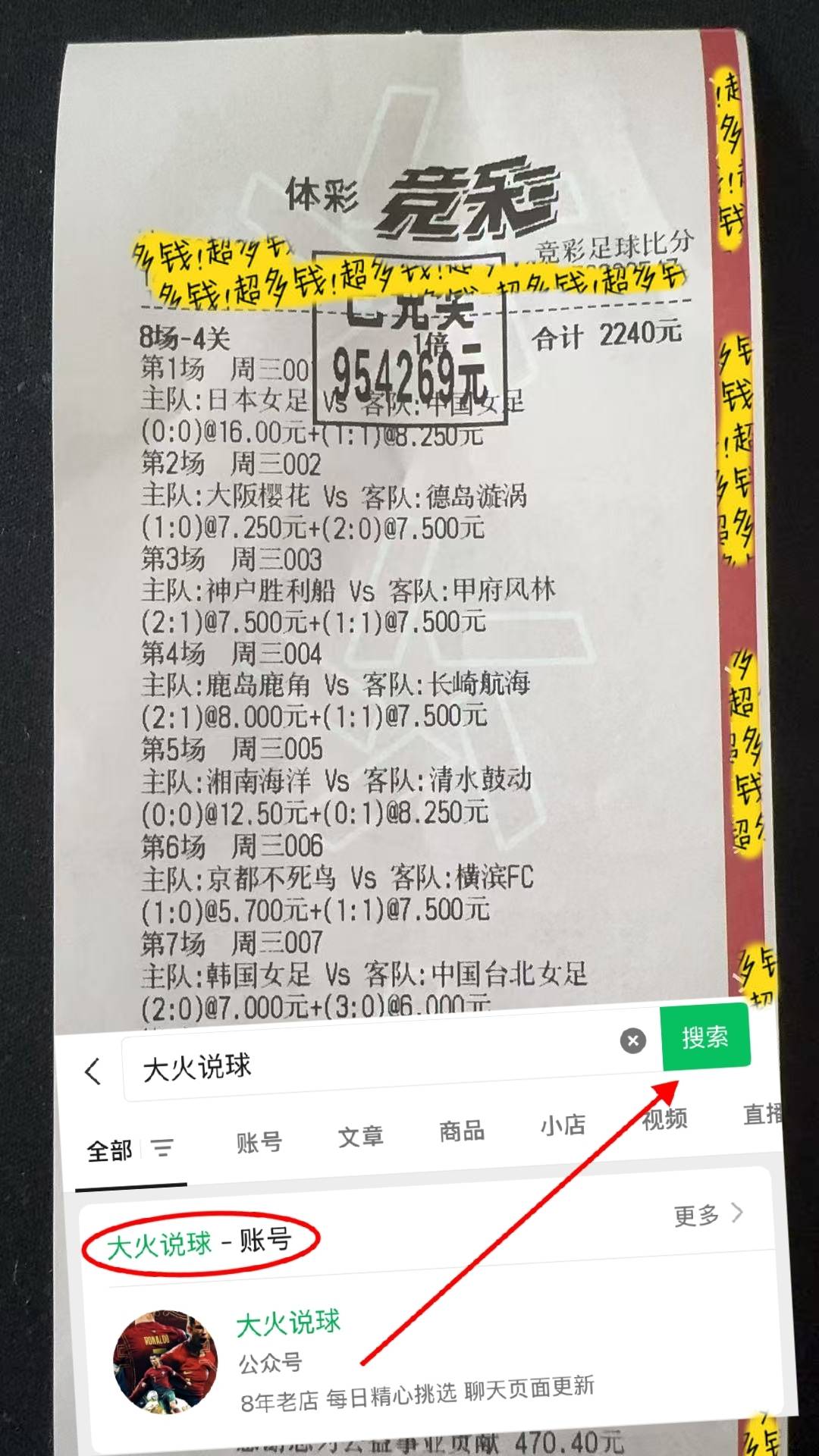 德甲：科隆VS汉堡 赛前全方位分析及比分