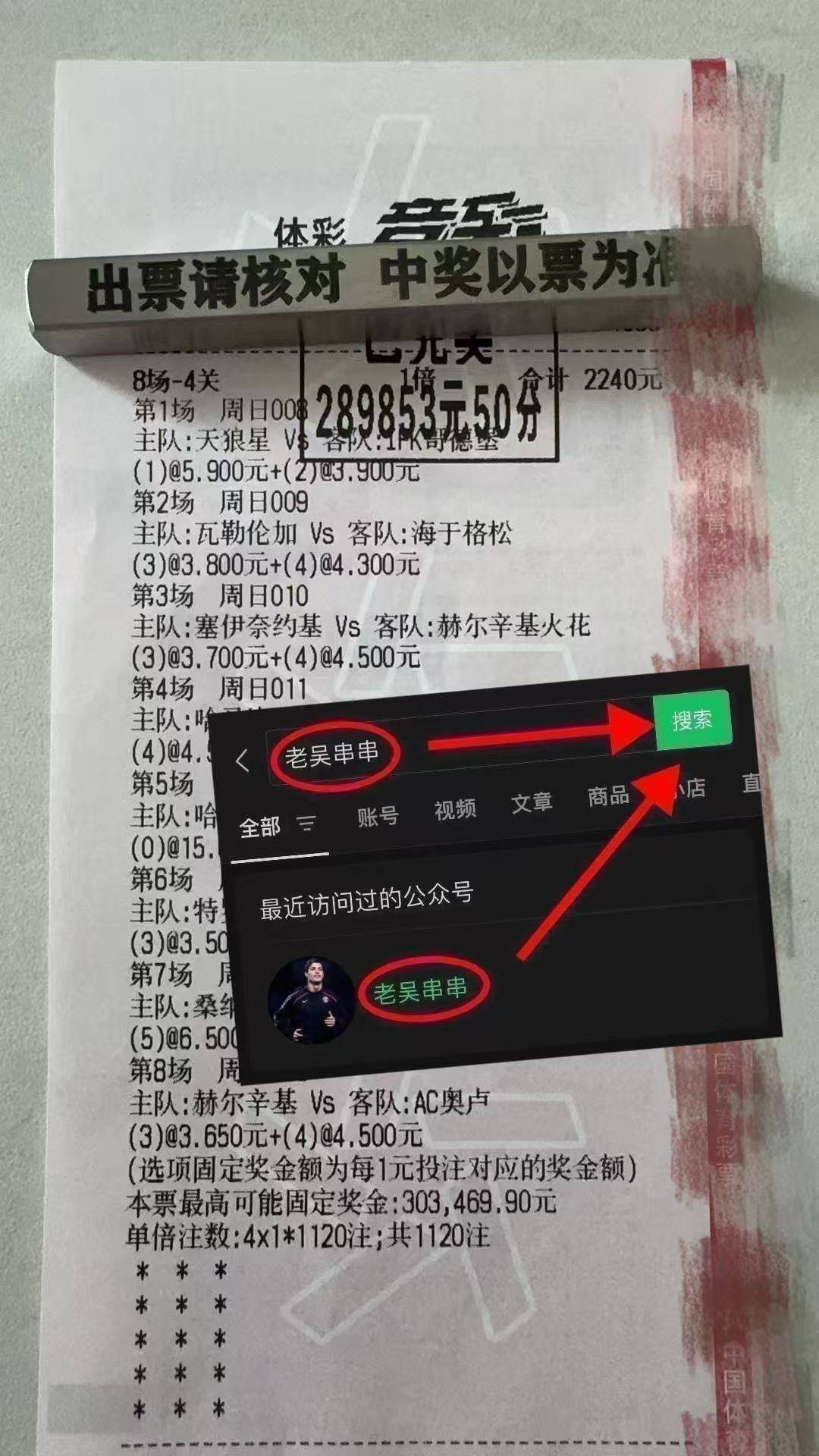 “西甲联赛免费高清直播＋实时赛程积分榜＋竞