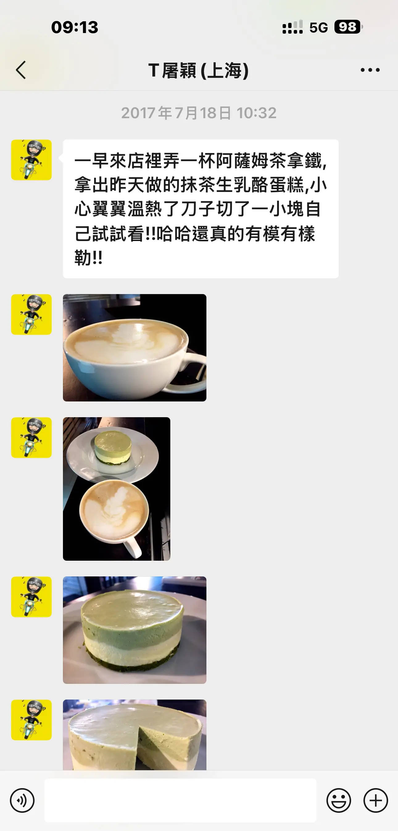 辛晓琪发长文悼念屠颖：不敢置信，不能接受，这么好的人，实在不舍