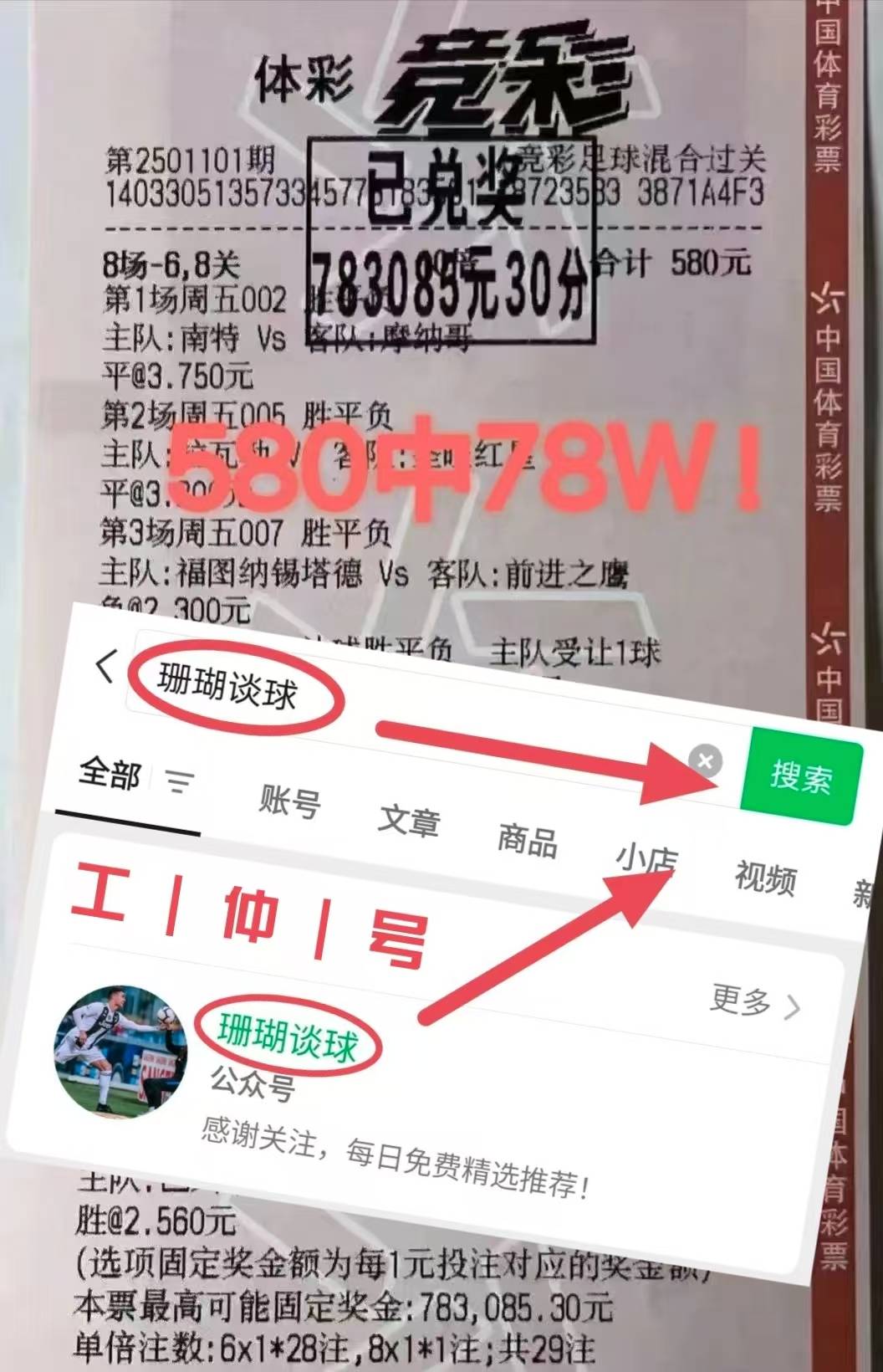 西班牙足球甲级联赛欧冠前瞻：布鲁日VS巴塞罗那 最新精准比分预测