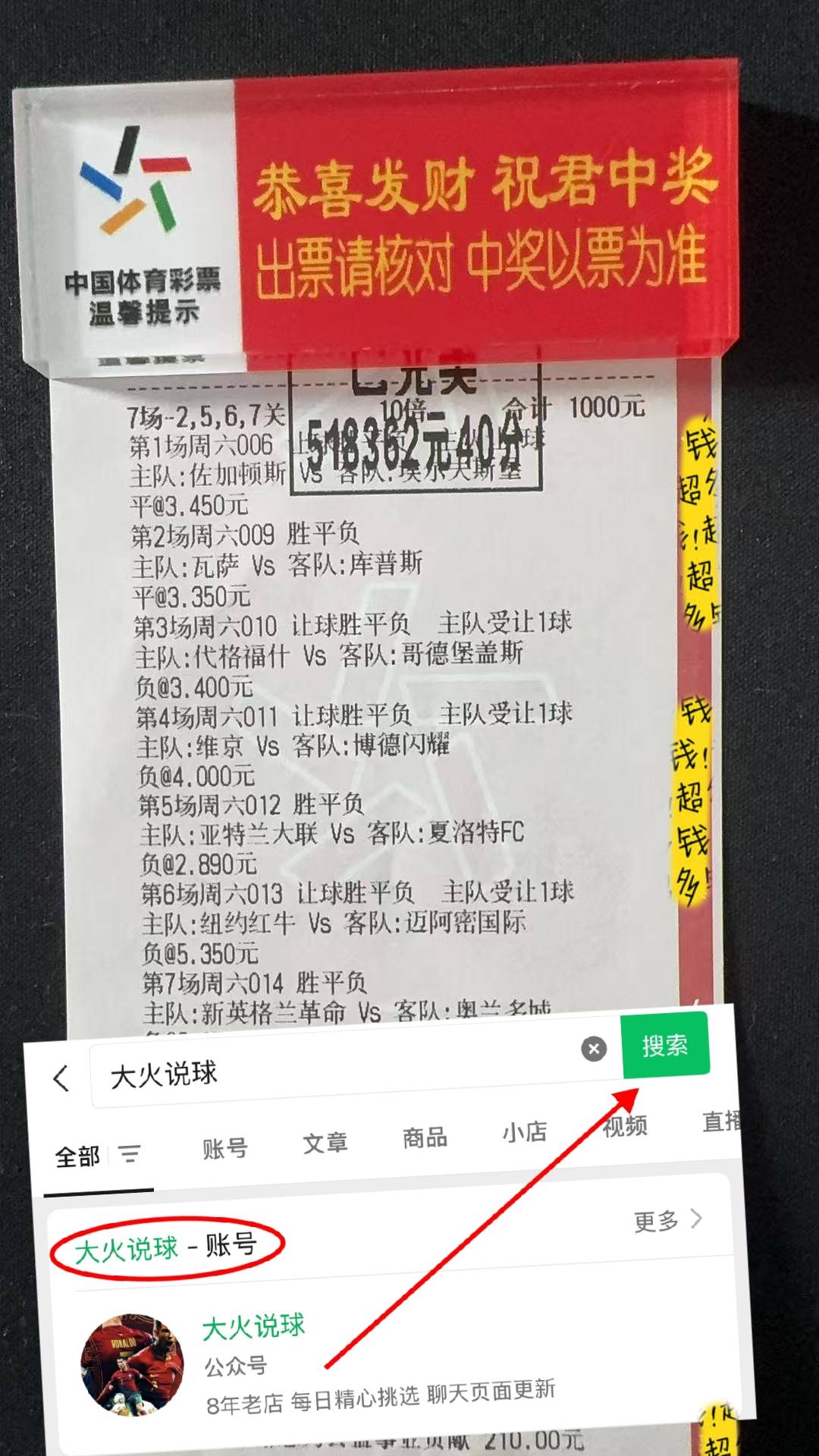 英超联赛免费高清直播+实时赛程+积分预测（2025赛季全覆盖）意甲 比萨VS克雷莫纳 赛前全方位分析及比分预测