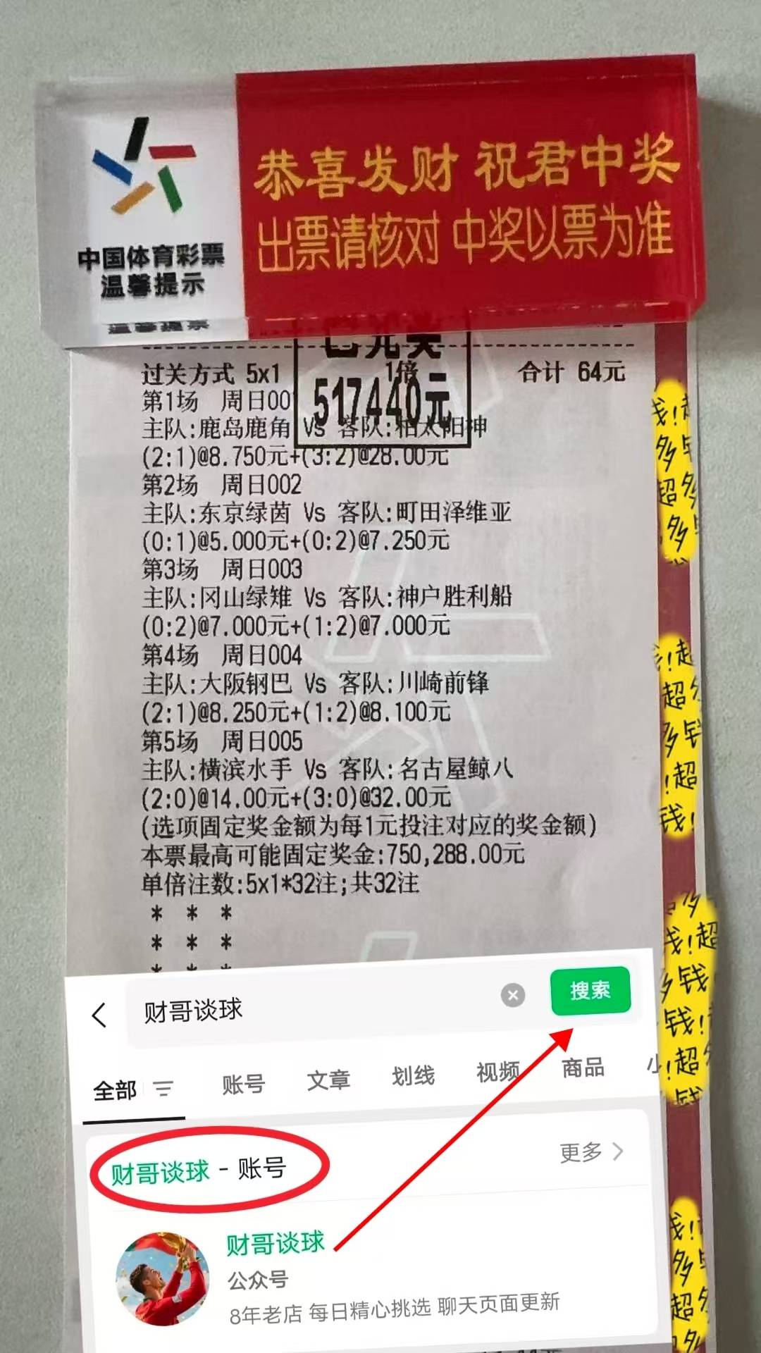 英超 赛事前瞻：埃弗顿对阵富英超联赛免费高清直播+实时赛程+积分预测（2025赛季全覆盖）勒姆 全方位分析及比分预测