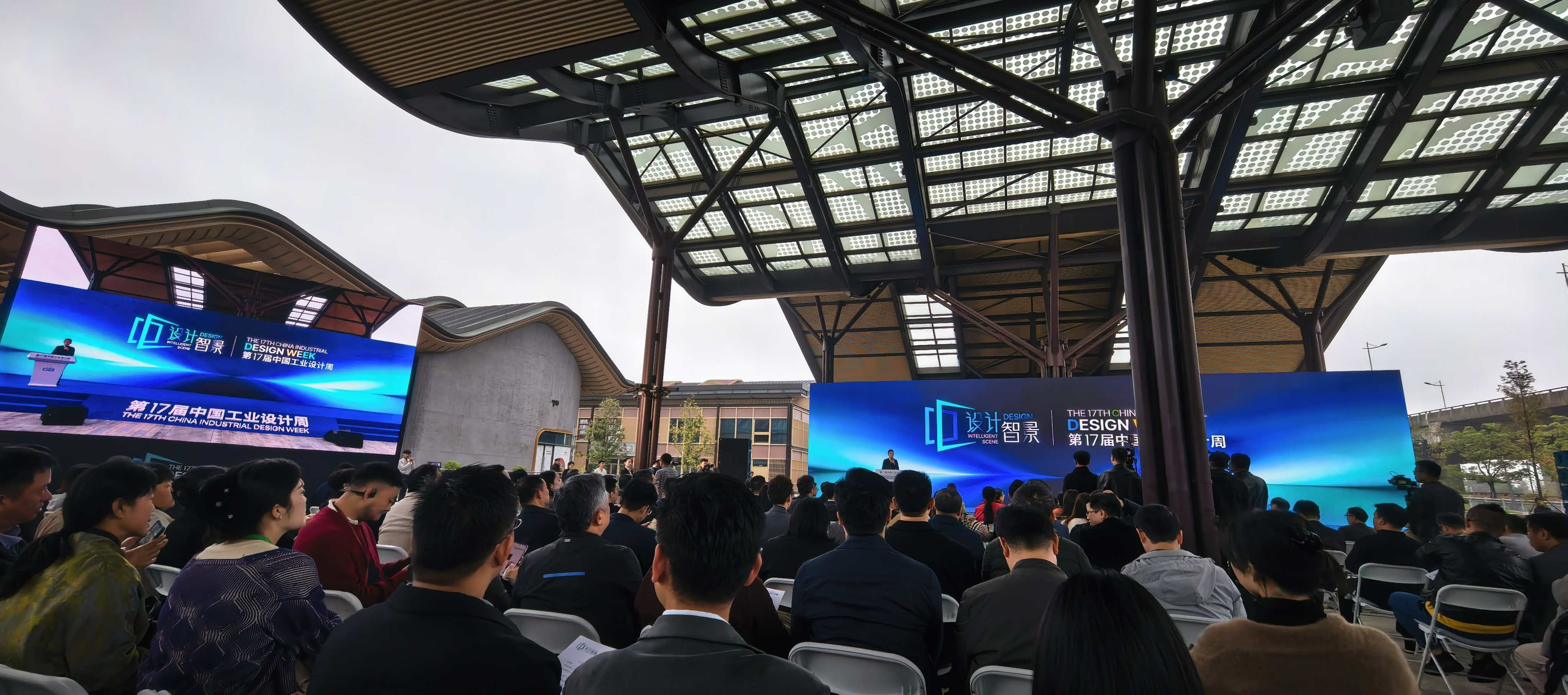 PG电子游戏 PG电子官方网站 2025最新国粹新声：四方城亮相第十七届工业设计周演绎创新力量