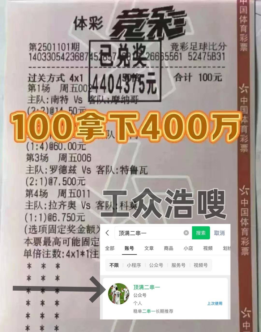 “西班牙足球甲级联赛周四001世预赛：阿联