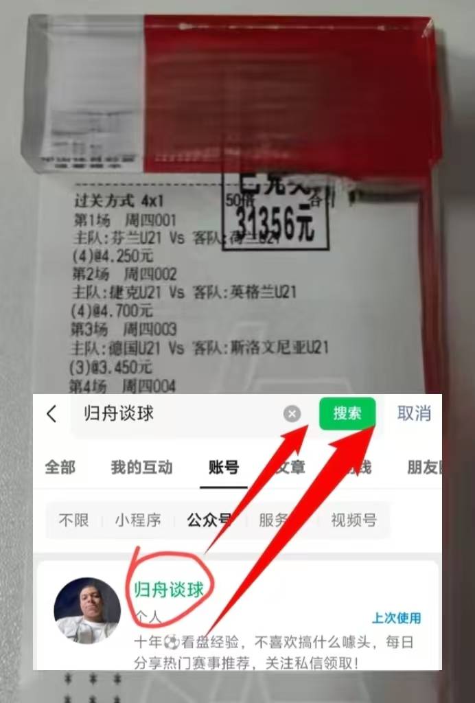 “西班牙足球甲级联赛卢森堡 VS 德国：最