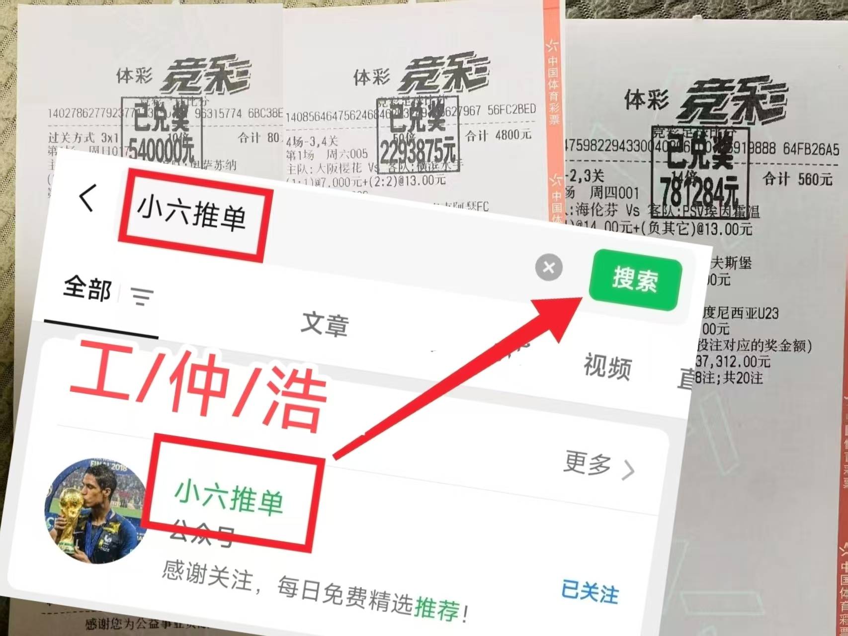 英超联赛免费高清直播+实时赛程+积分预测（2025赛季全覆盖）国际赛 美国VS巴拉圭 今日最新串子足球比分预测