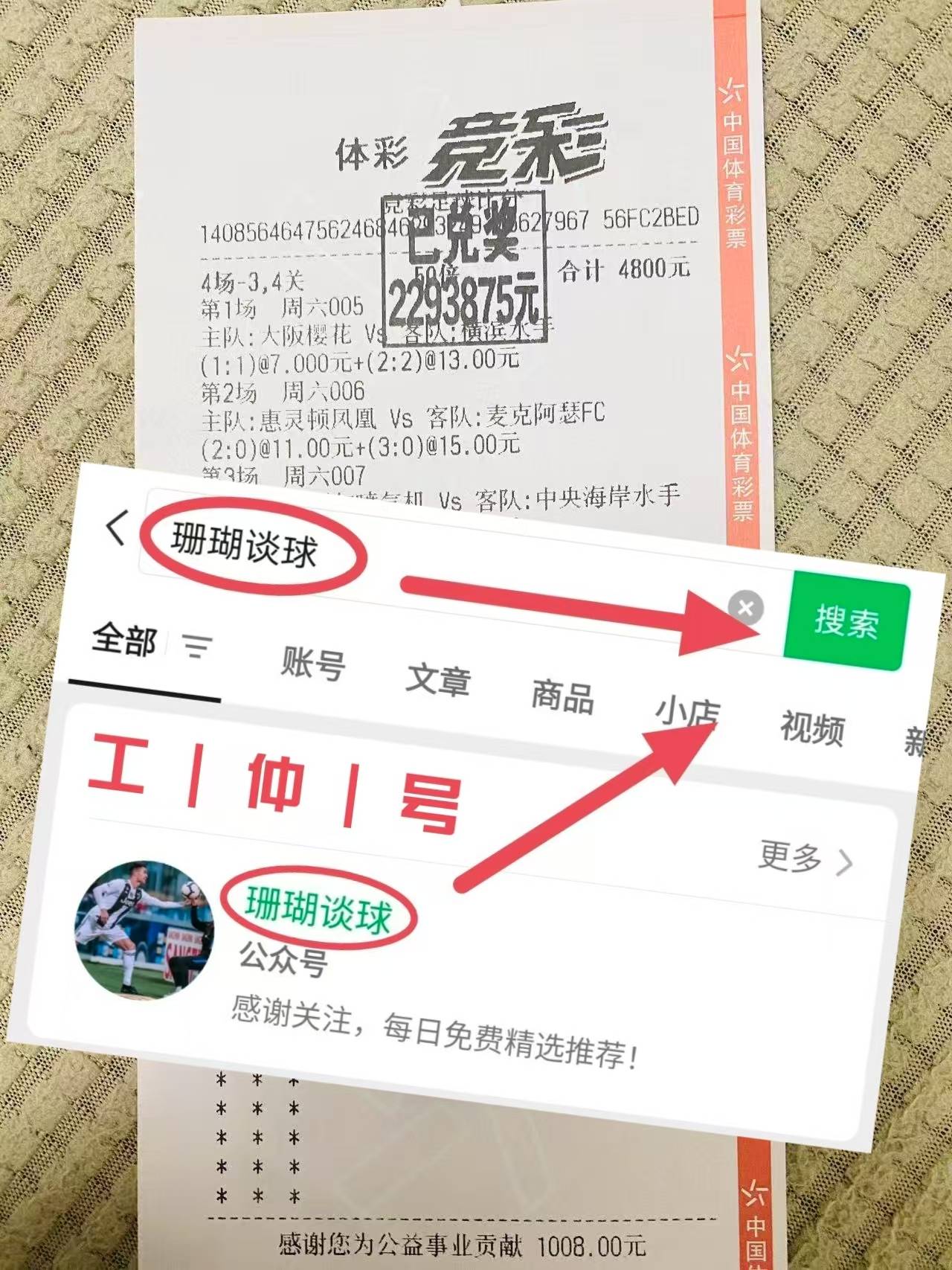 世预赛：葡萄牙VS亚美尼亚 最新精英格兰足球超级联赛准比分预测