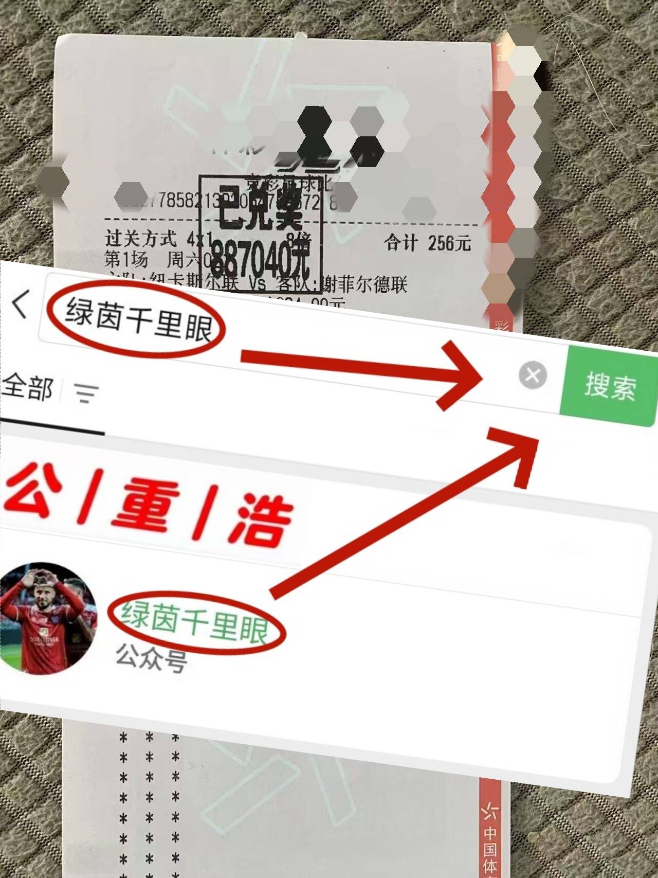 西甲联赛免费高清直播＋实时赛程积分榜＋竞彩预测全覆盖（2025赛季）世预赛：意大利对阵挪威赛前全方位分析与比分预测