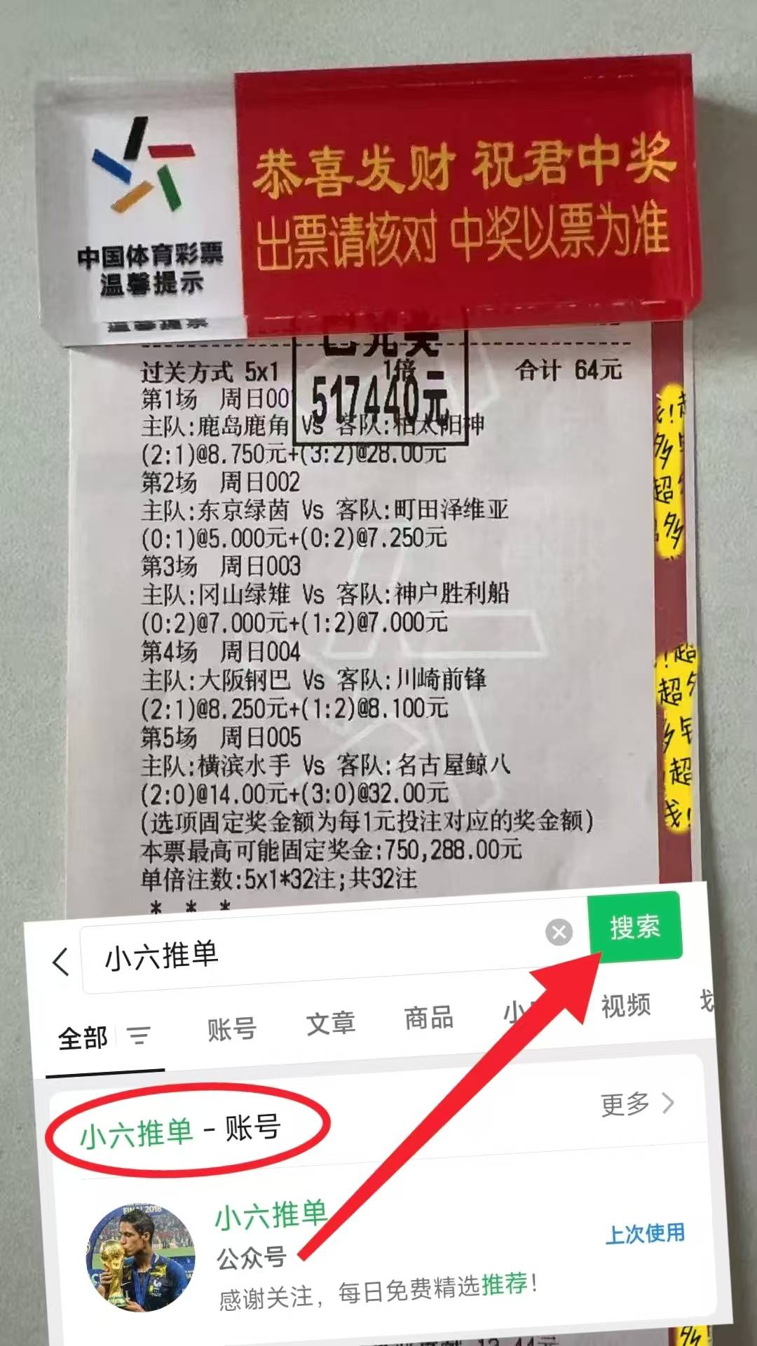 世预赛：捷克VS直足球直播-NBA直播_