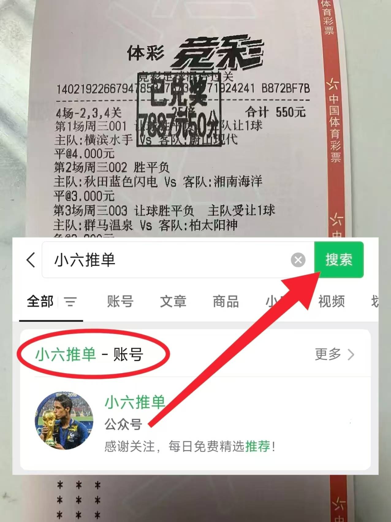 世预赛：德国VS斯洛伐克 今日足球赛前进球数英超联赛免费高清直播+实时赛程+积分预测（2025赛季全覆盖）比分预测