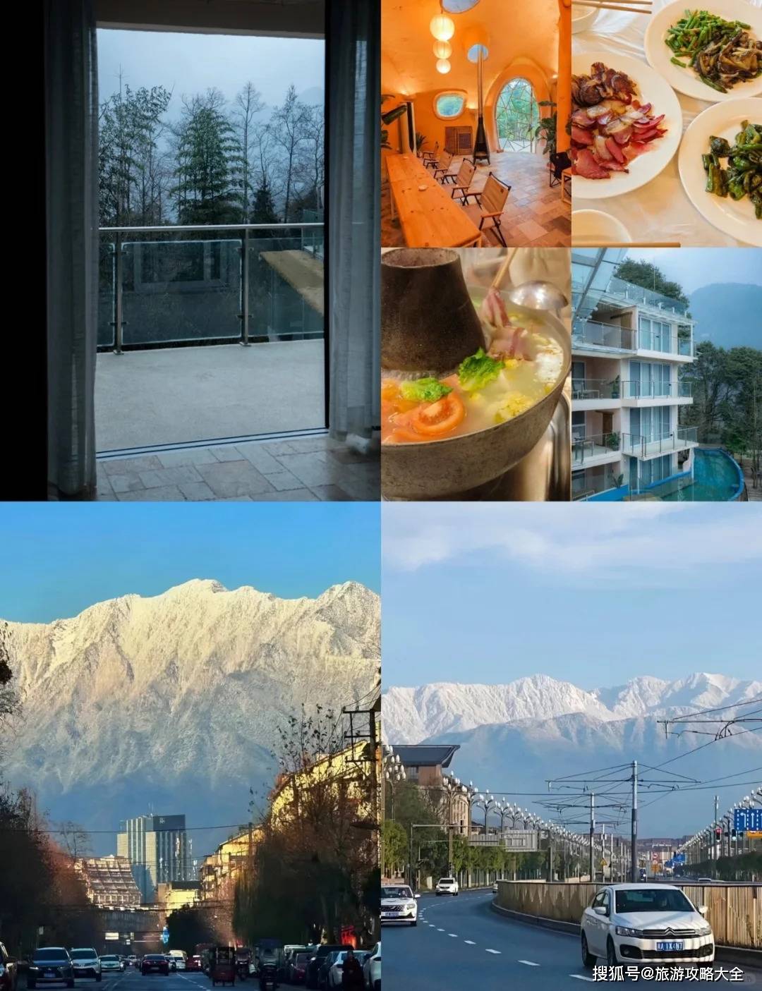 2025四川旅游攻略五日游旅行社【OKX 哈希游戏】区块链加密游戏玩法教程，新手必看！五天四晚旅游攻略路线四川秋日游九寨沟+三星堆+大熊猫基地费用清单+避坑