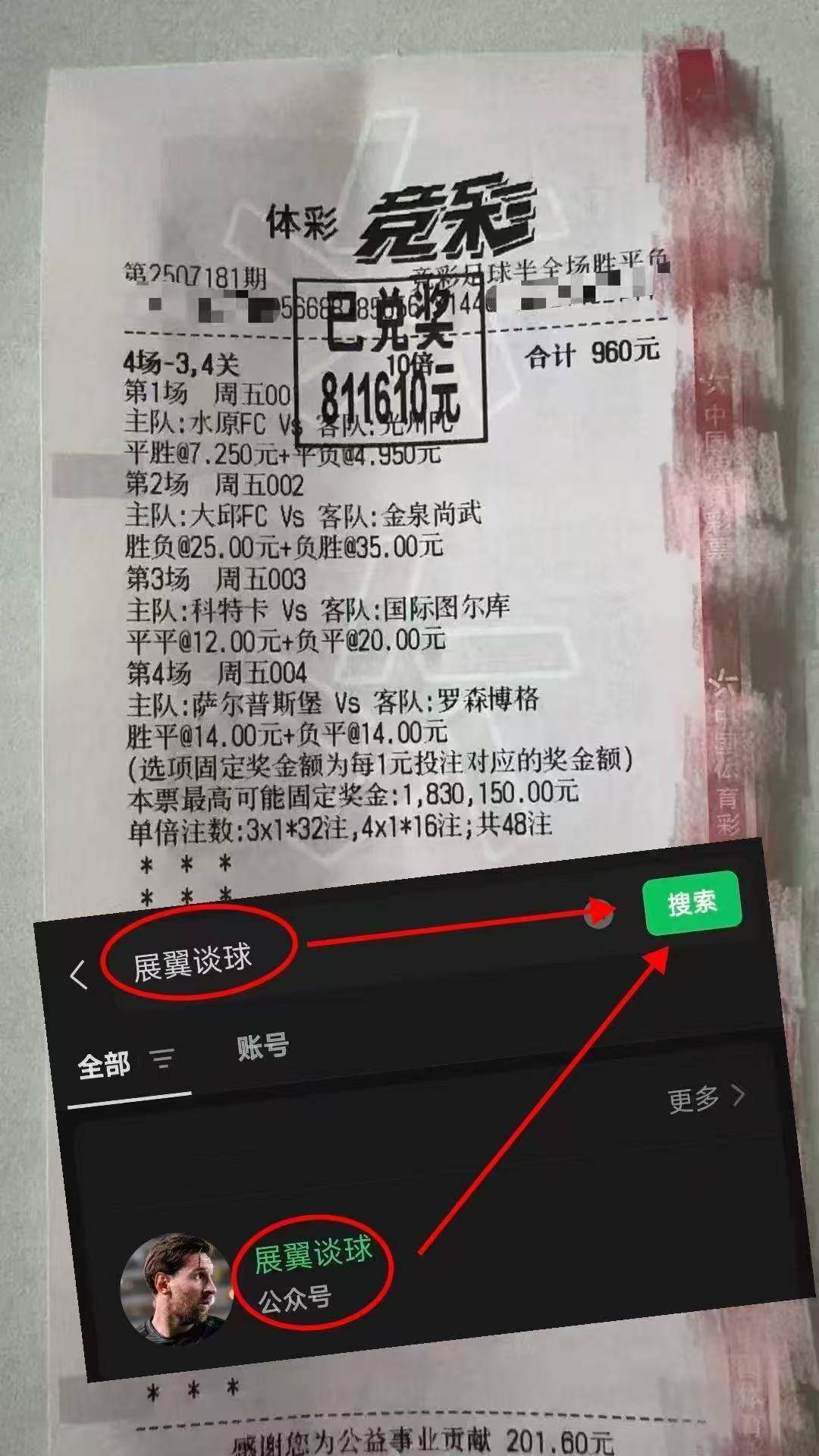 英格兰足球超级联赛沙职 吉达国民VS胡巴尔卡德西亚：最新比分预测