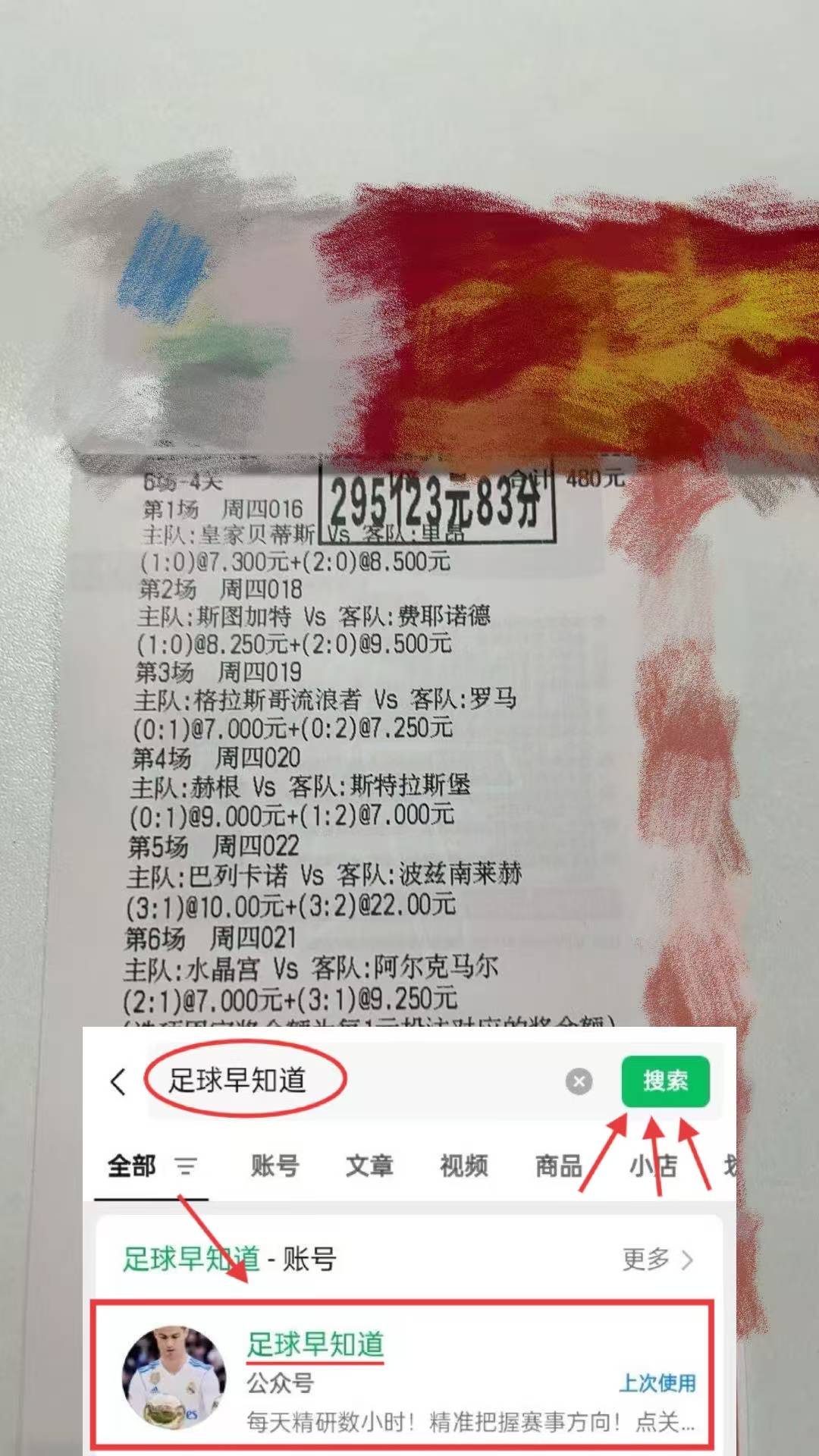“西班牙足球甲级联赛西甲保级生死线：奥维耶