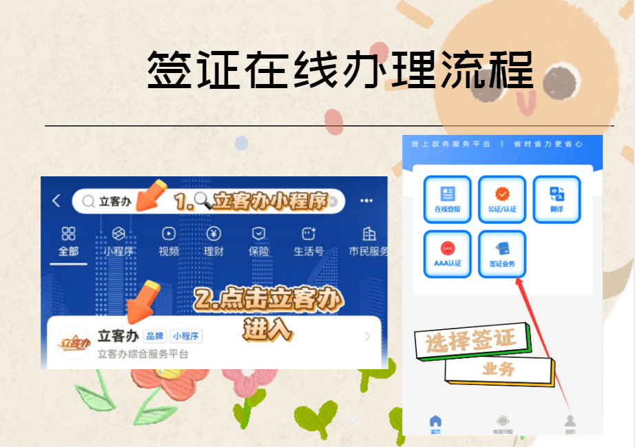 文章配图-1