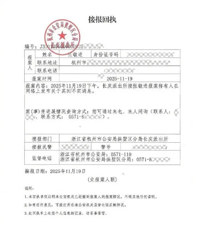 律师否认出轨喻恩泰:酒店见面是因代理离婚案需保护隐私