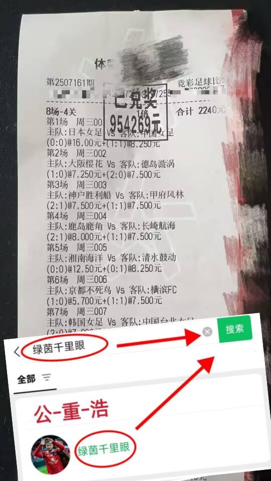 日乙联赛：磐田喜悦VS山形山神赛前全方英格兰足球超级联赛位分析及比分预测