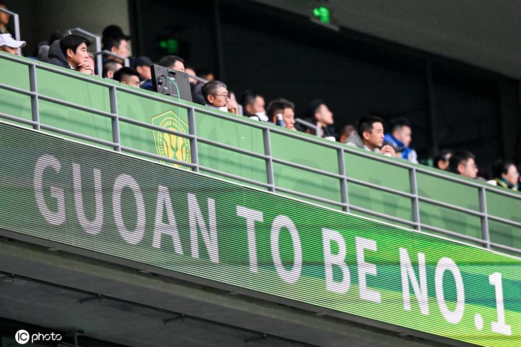 中超-法比奥大四喜夺金靴 国安收官5-1送梅州客家降级