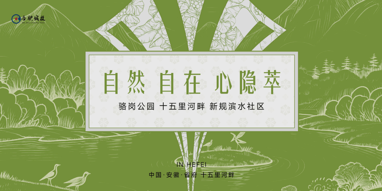 爱体育- 爱体育官方网站- APP下载城投观萃售楼部电话号码