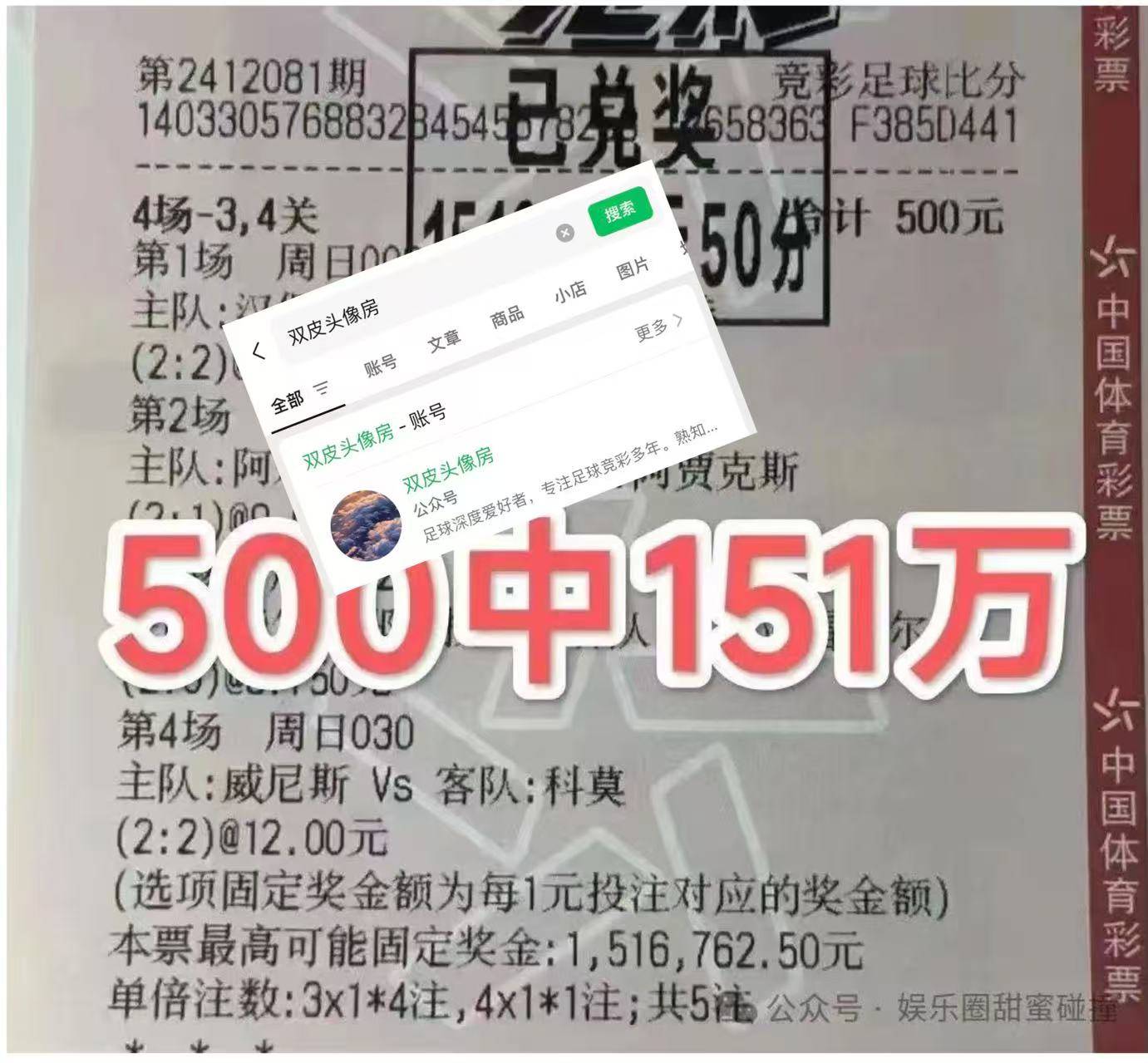 西班牙足球甲级联赛周六法甲焦点战：摩纳哥VS巴黎圣日尔曼比分预测与赛事分析