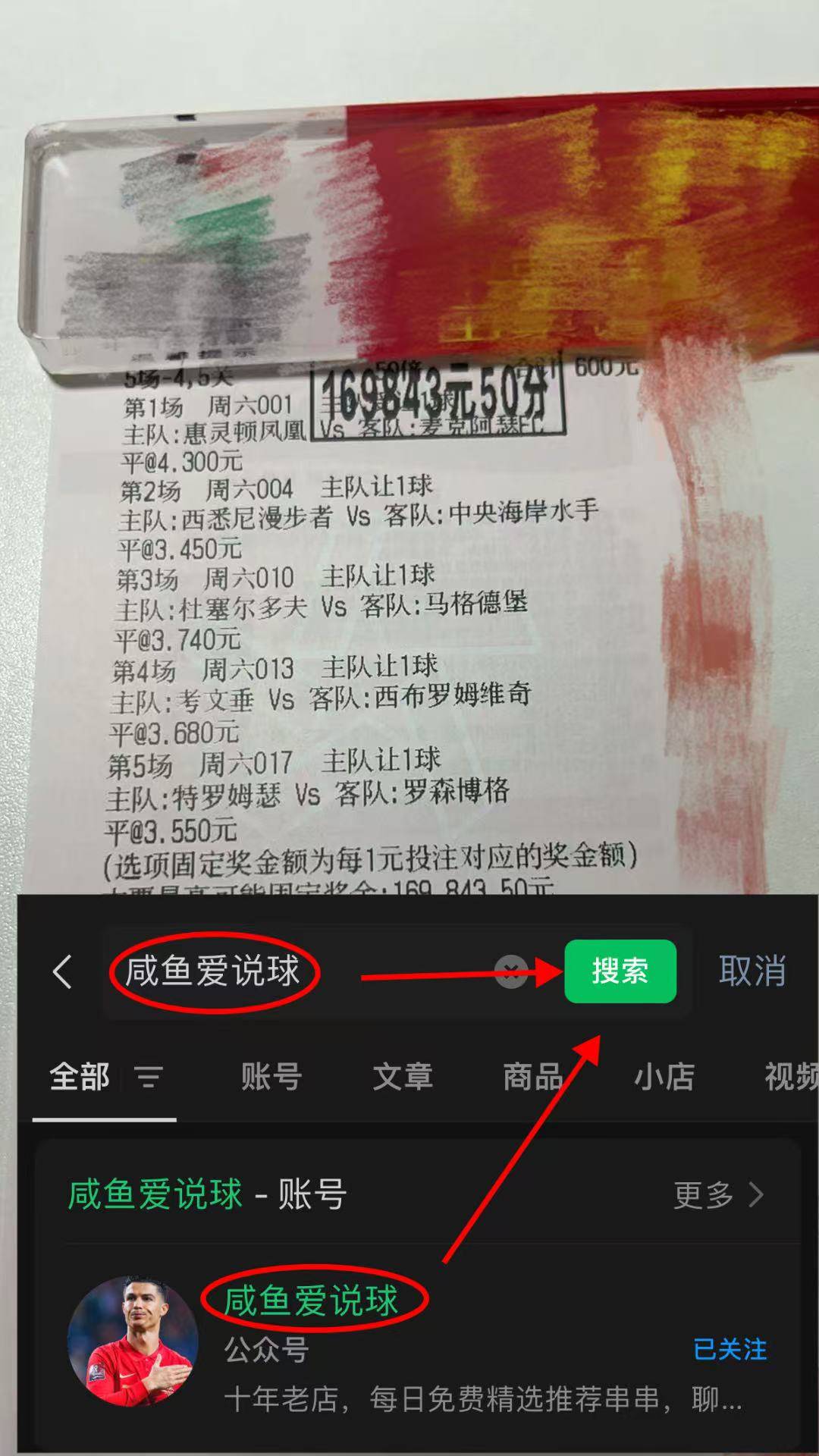 “西甲焦点战：巴塞罗那对阵阿拉维斯赛前全方