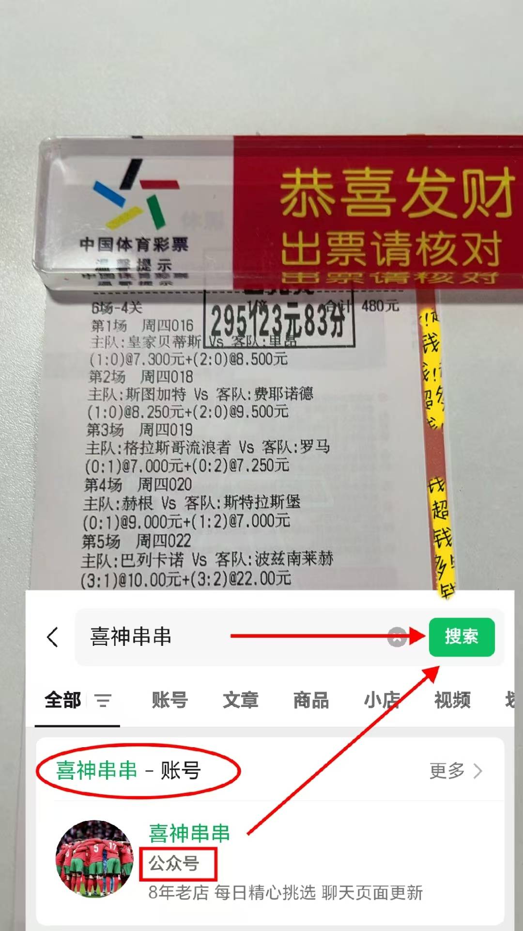 英冠：伯明翰VS沃特福西班牙足球甲级联赛德 ——比分预测