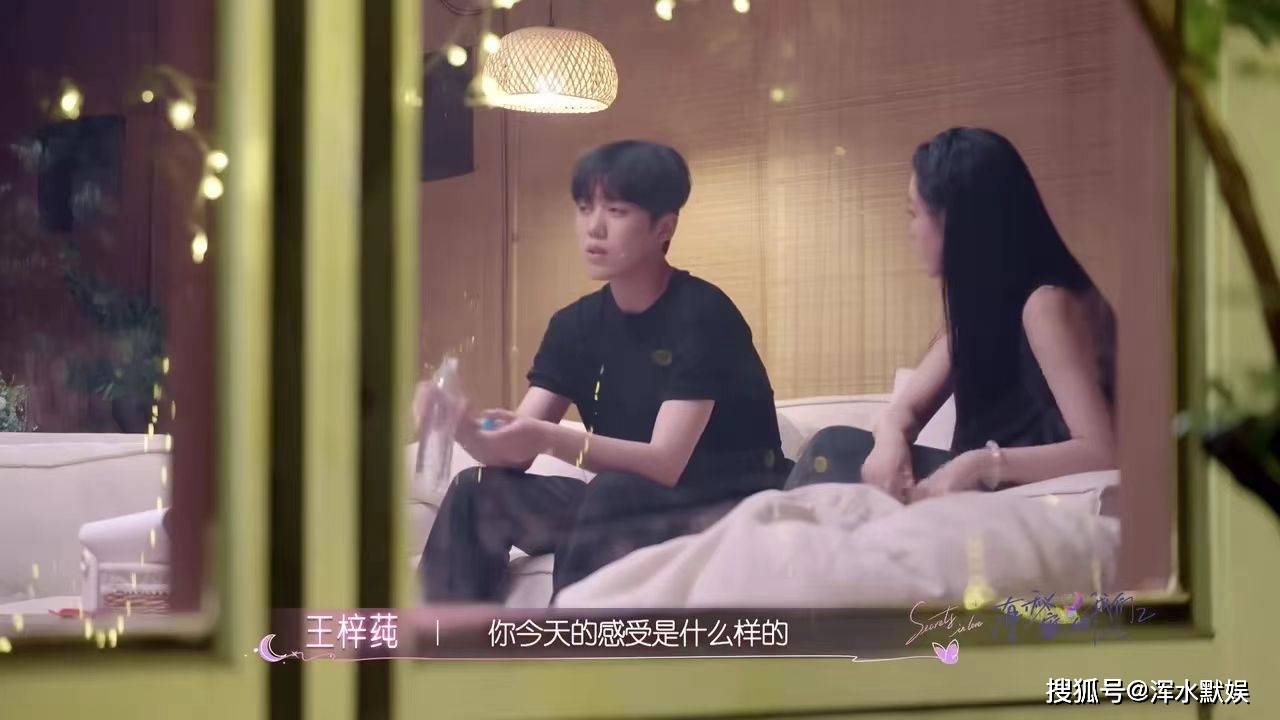 《有秘密的我们2》关于王梓莼和包洁仪的争吵，郑天浩才是坏人！